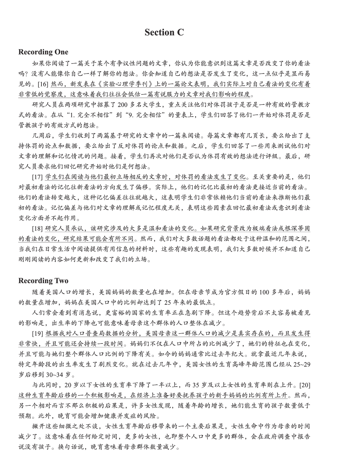 202406_大学英语六级第二套_听力原文译文.pdf 第3页