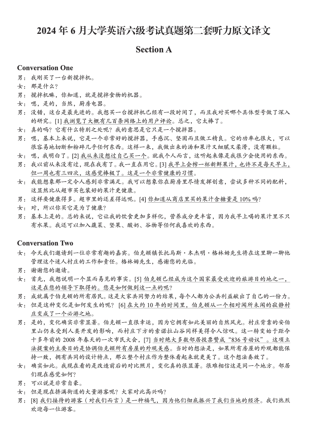202406_大学英语六级第二套_听力原文译文.pdf 第1页