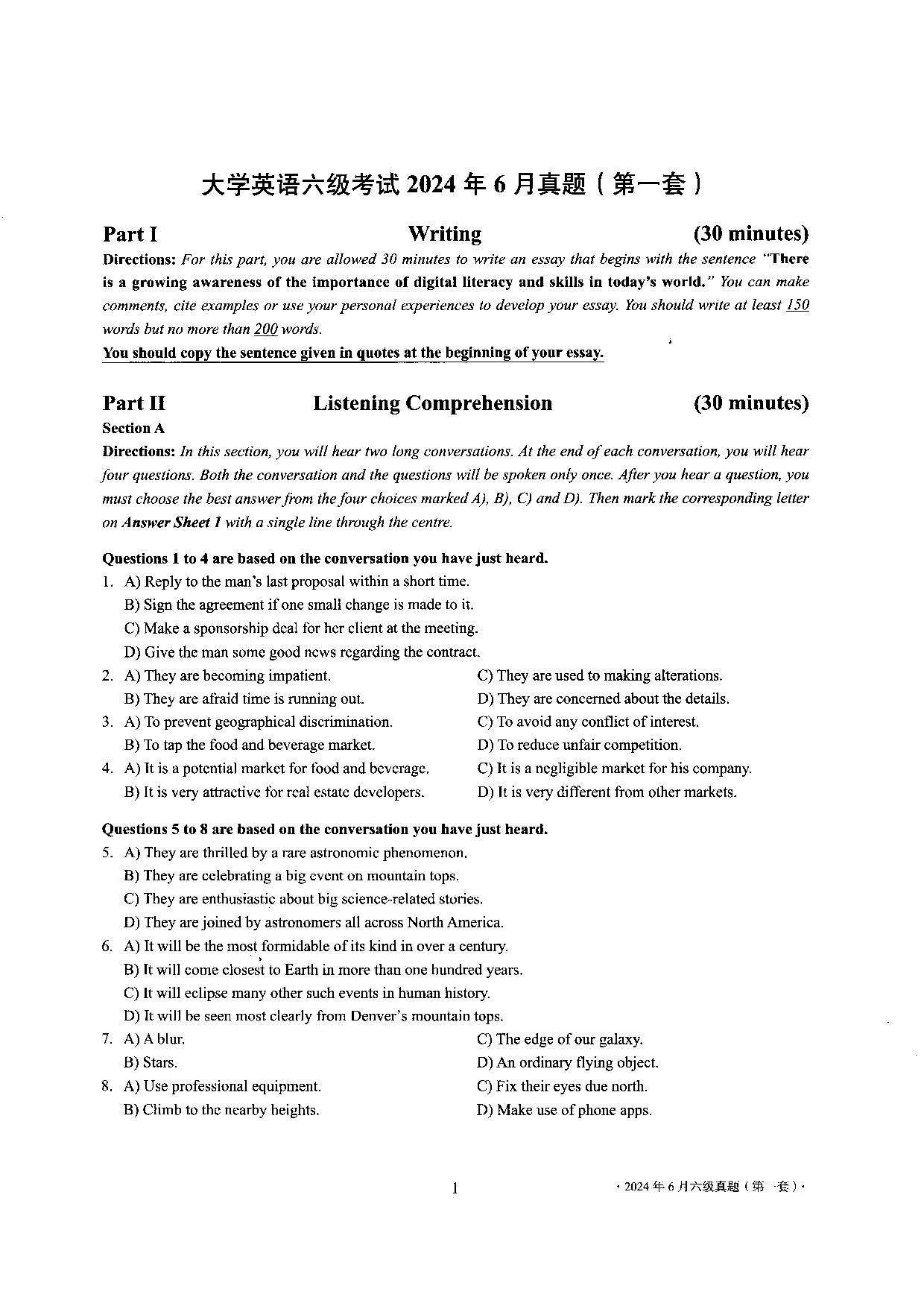 2024年6月英语六级第一套原题.pdf 第1页
