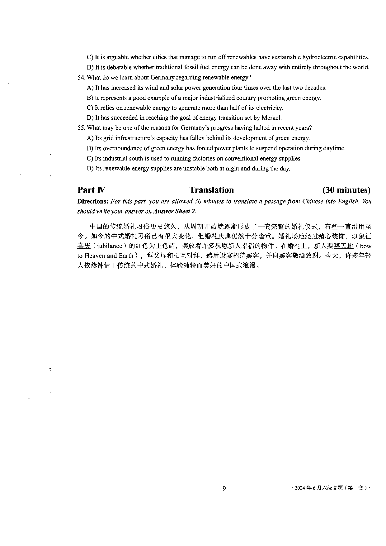 2024年6月英语六级第一套原题.pdf 第9页