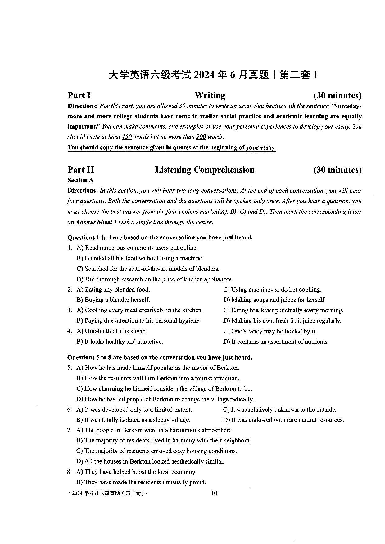 2024年6月英语六级第二套原题.pdf 第1页