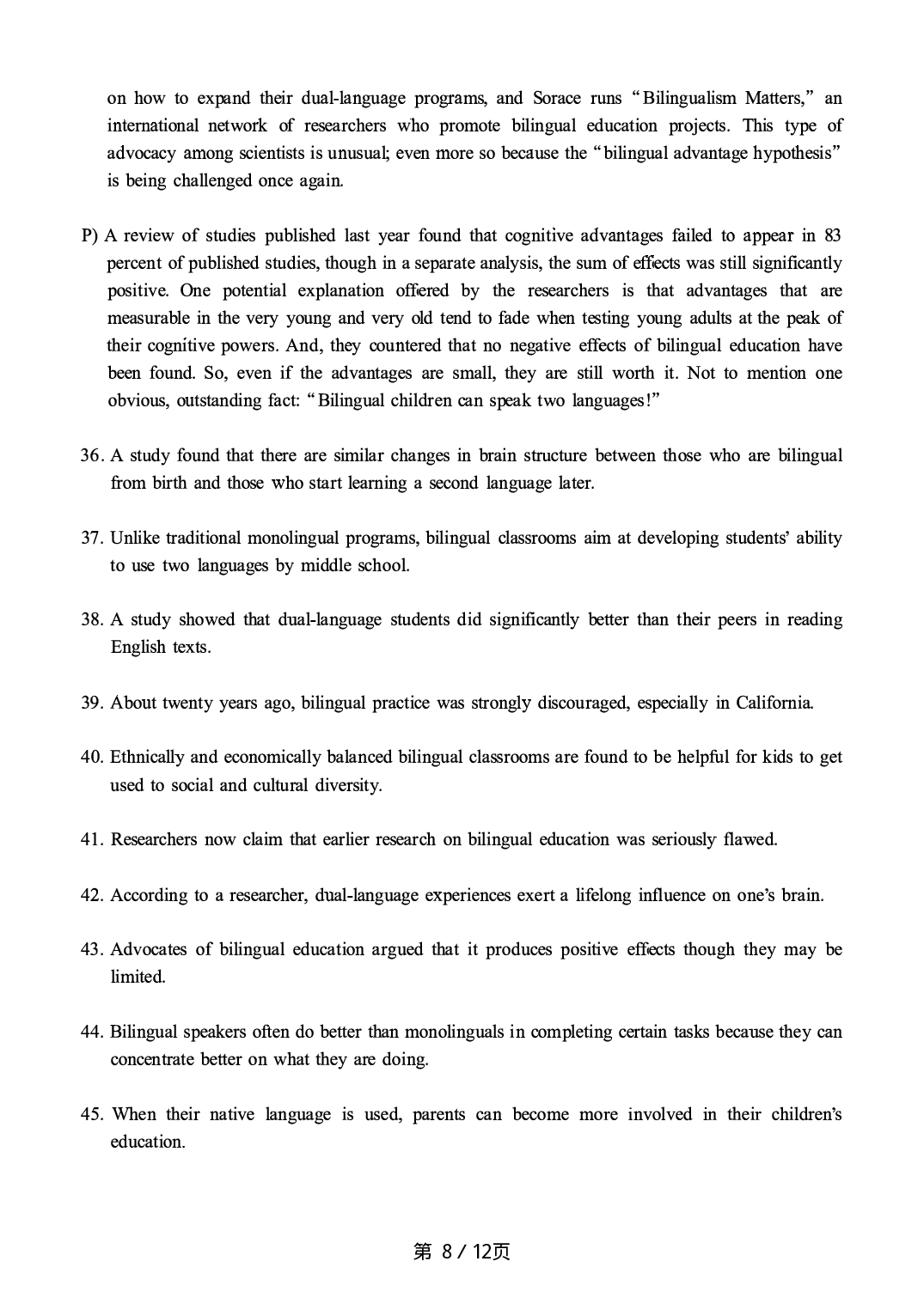 【真题】2020.09英语六级第1套.pdf 第8页