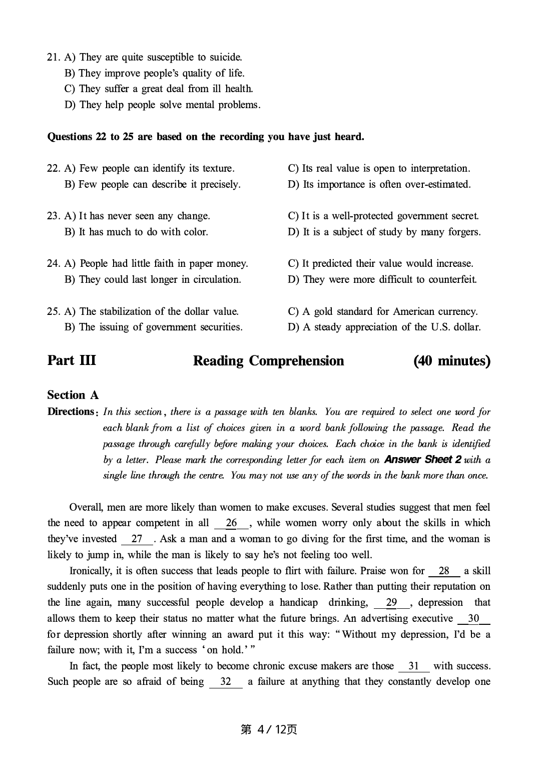 【真题】2020.09英语六级第1套.pdf 第4页