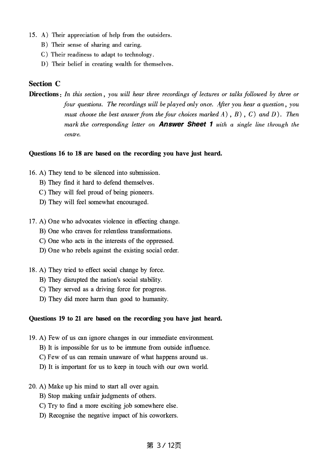 【真题】2020.09英语六级第1套.pdf 第3页