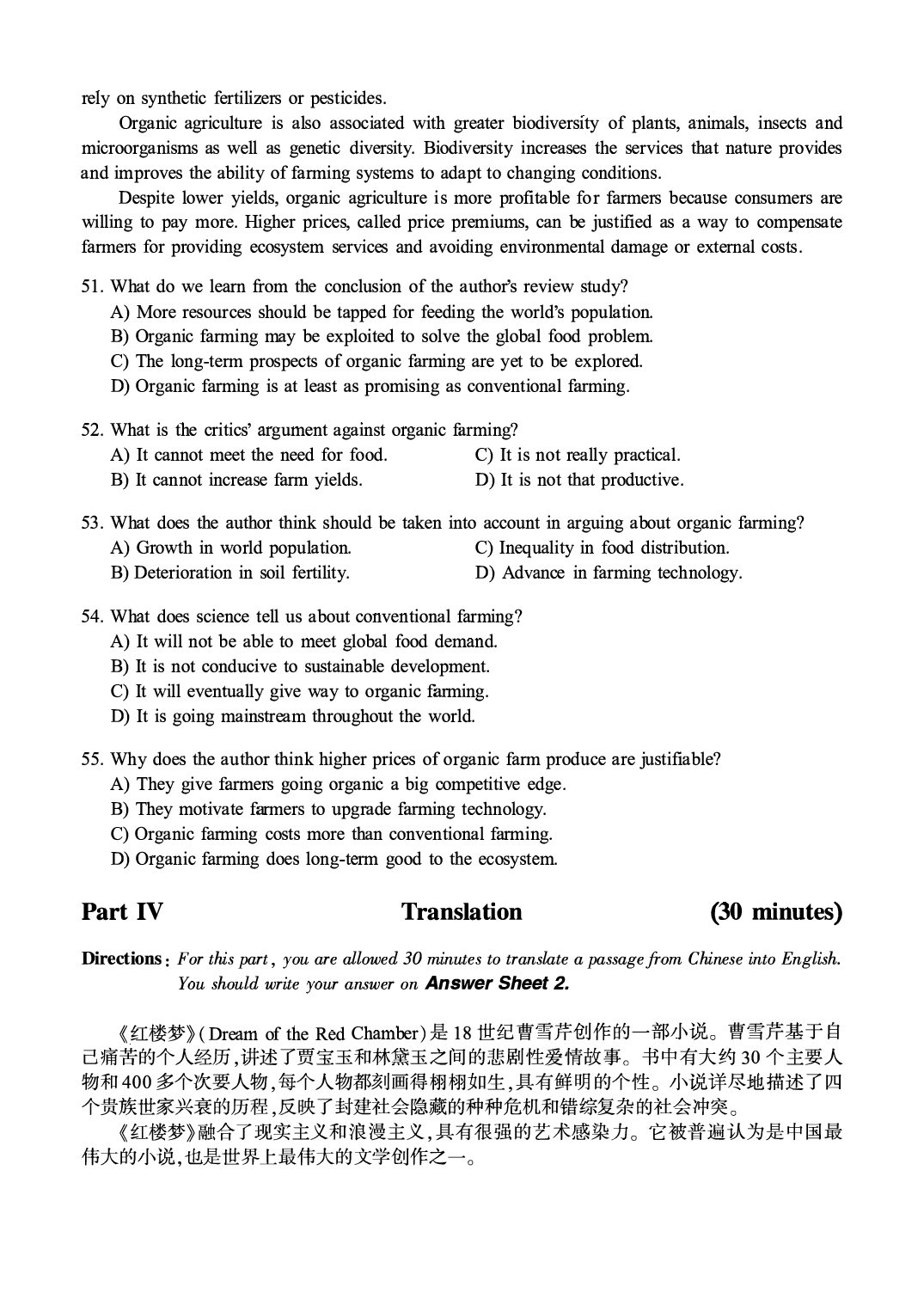 【真题】2020.09英语六级第2、3套.pdf 第7页