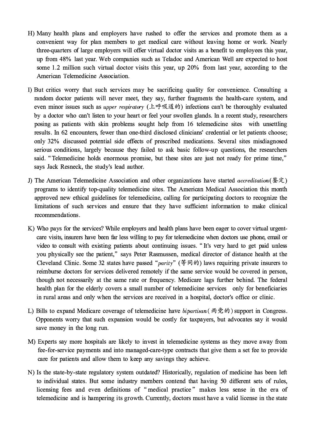 【真题】2020.09英语六级第2、3套.pdf 第3页