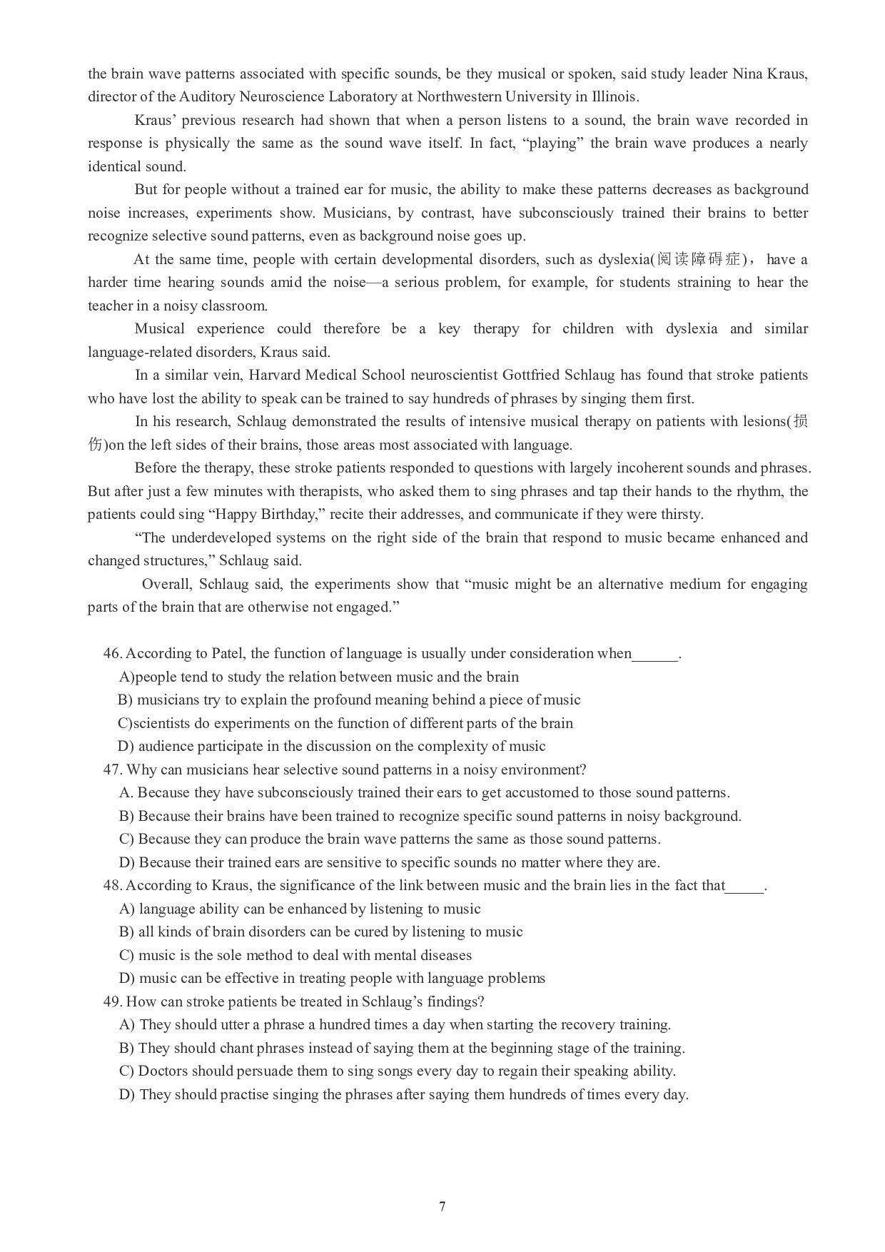 大学英语六级通关模拟卷第一套.pdf 第7页