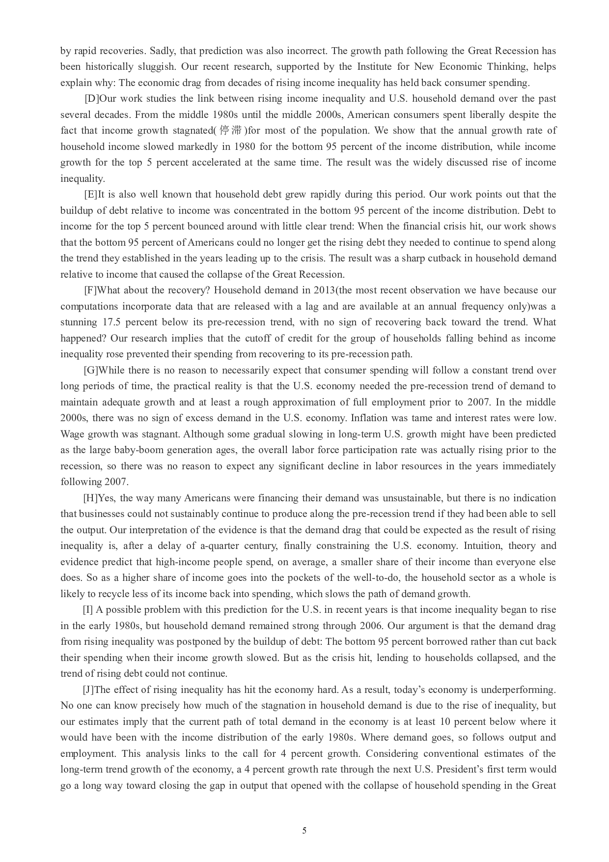 大学英语六级通关模拟卷第一套.pdf 第5页