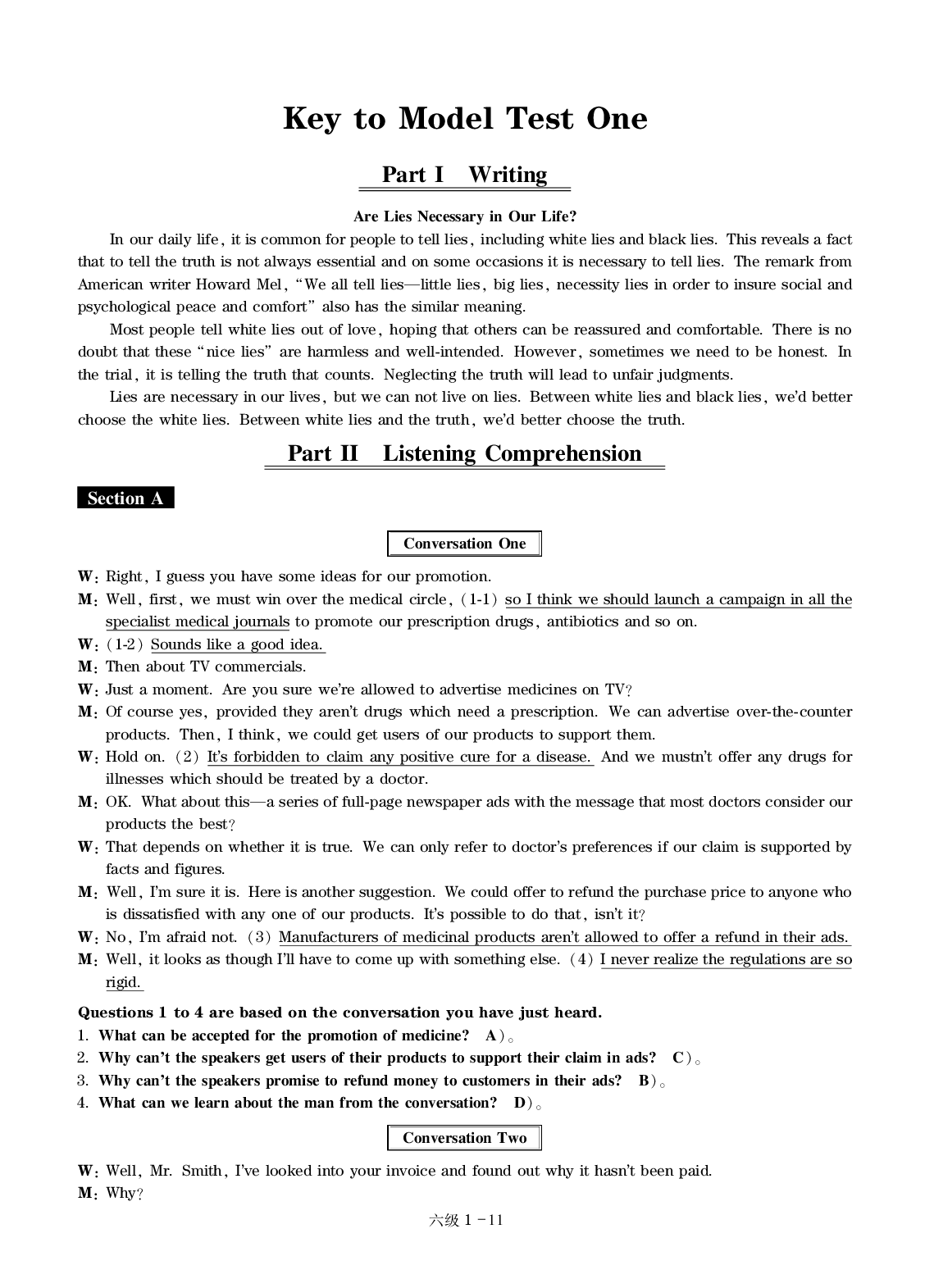 大学英语六级通关模拟卷第一套&mdash;答案详解.pdf 第1页