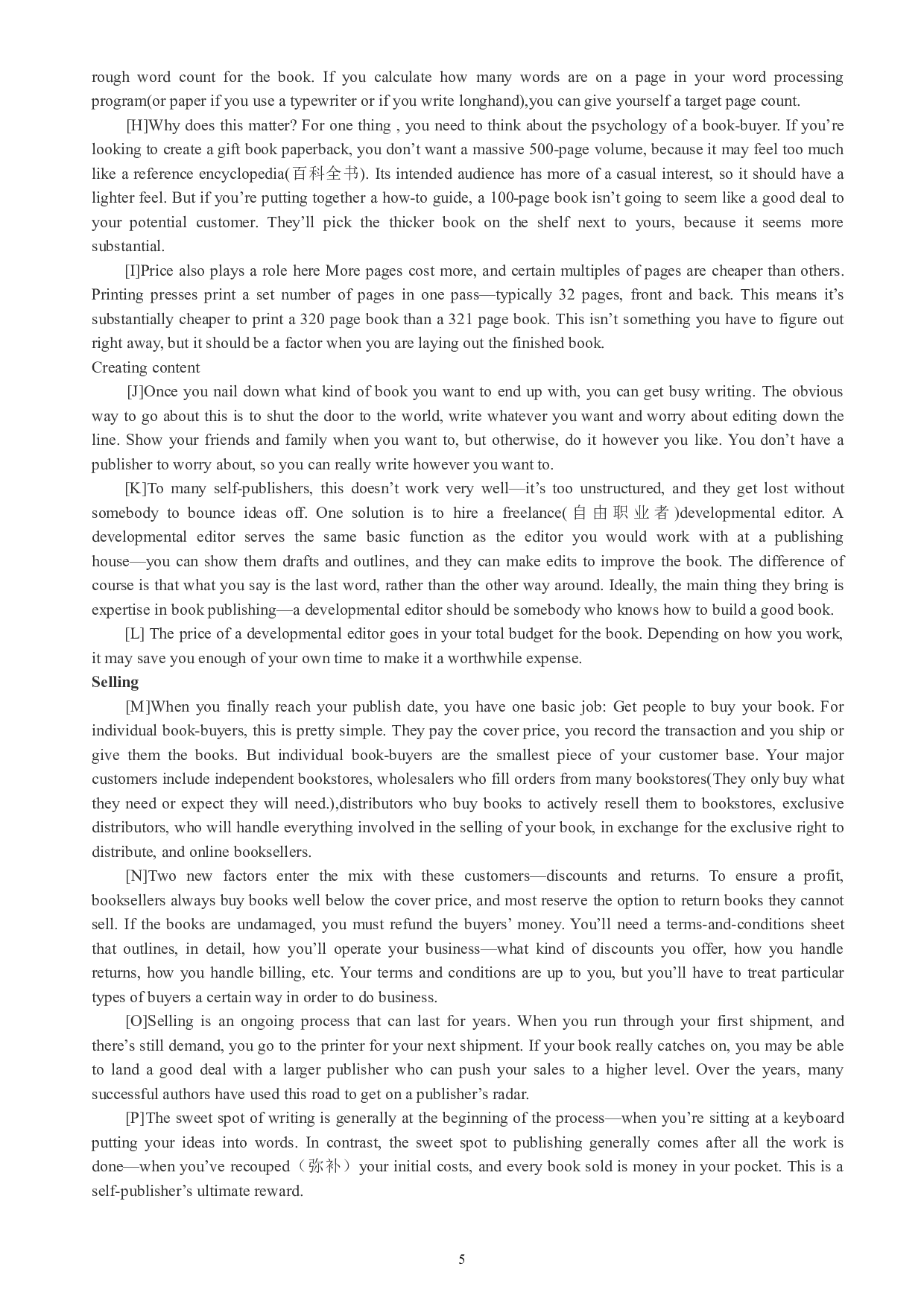 大学英语六级通关模拟卷第三套.pdf 第5页