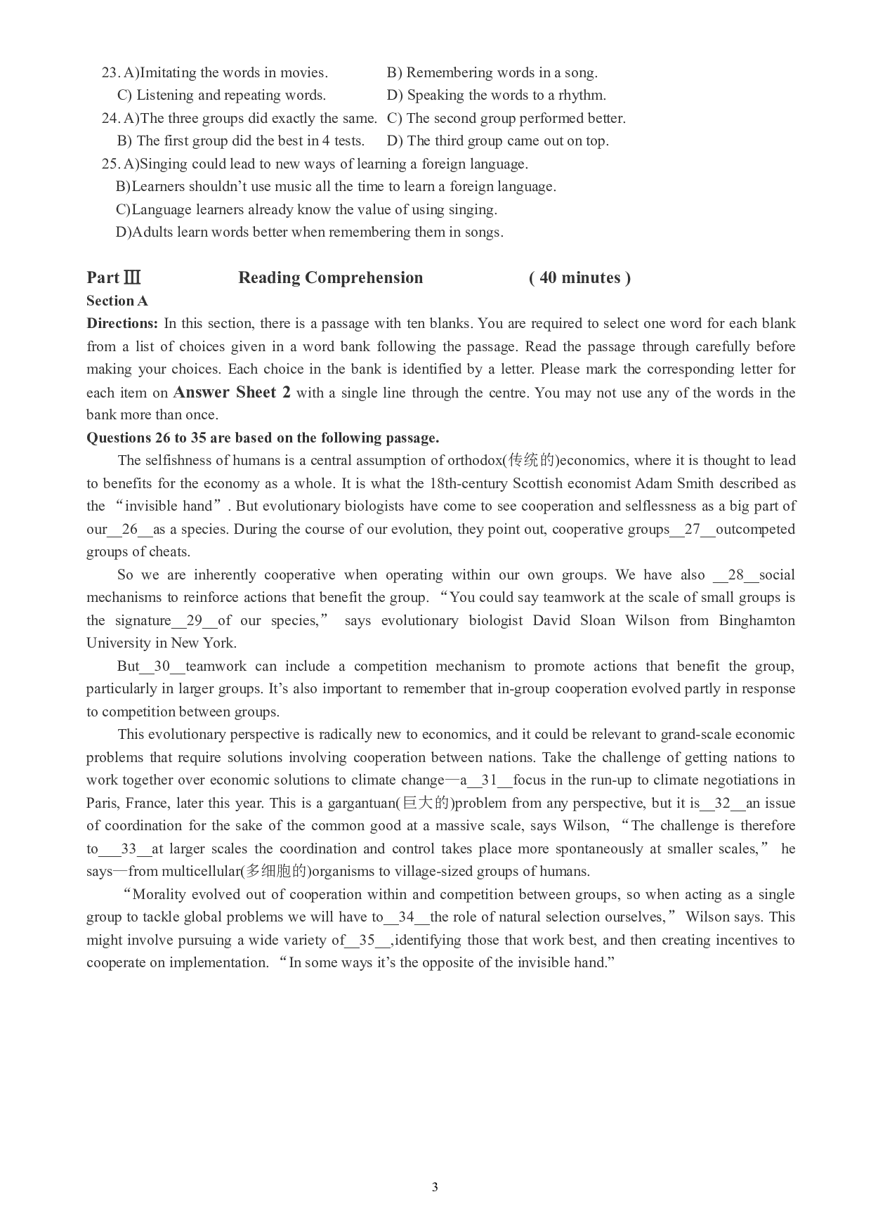 大学英语六级通关模拟卷第三套.pdf 第3页