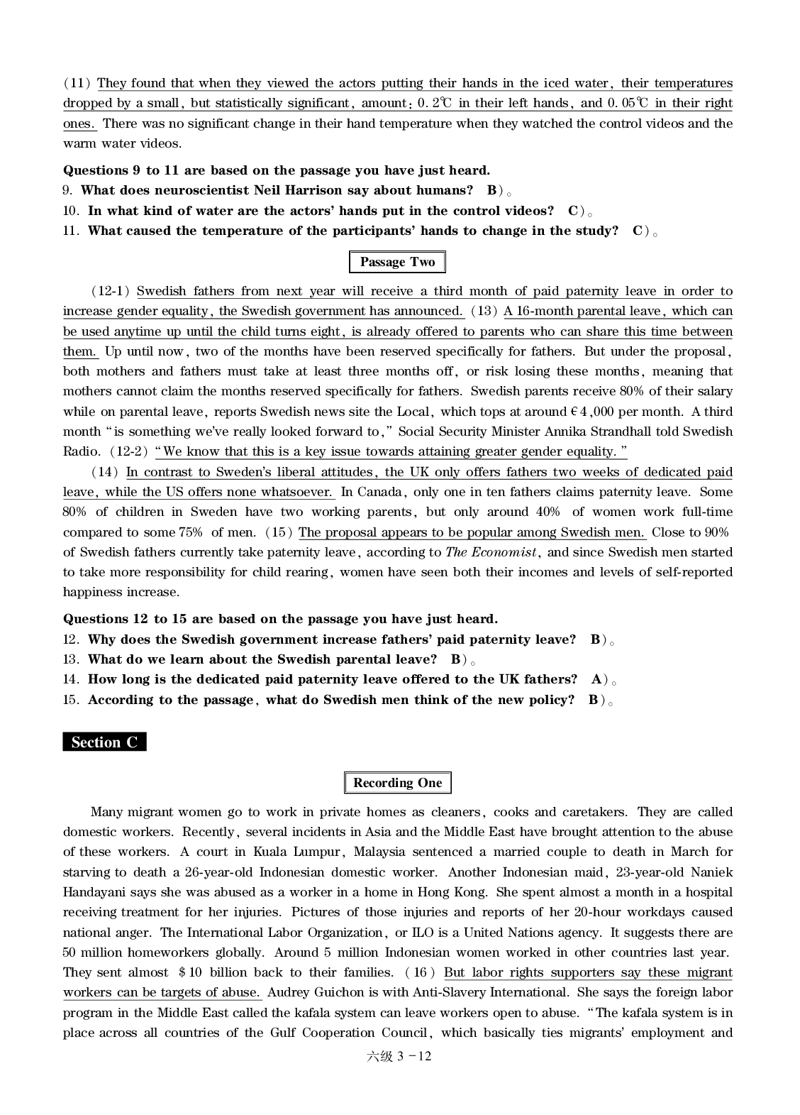 大学英语六级通关模拟卷第三套&mdash;答案详解.pdf 第3页