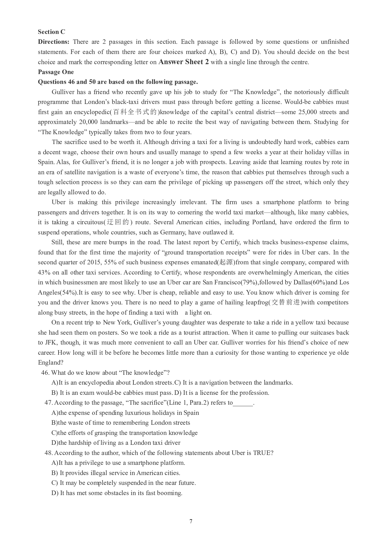 大学英语六级通关模拟卷第二套.pdf 第7页