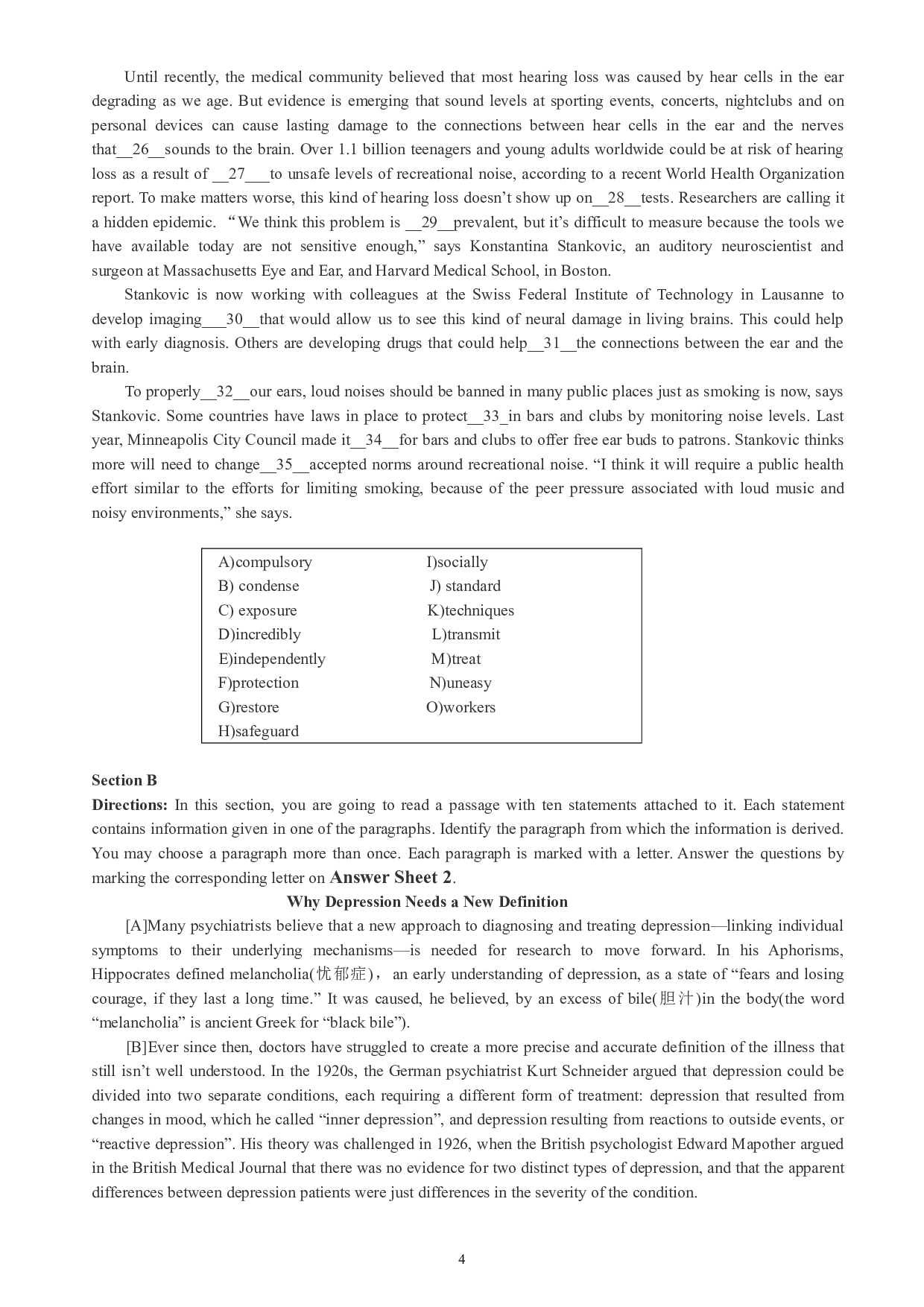 大学英语六级通关模拟卷第二套.pdf 第4页