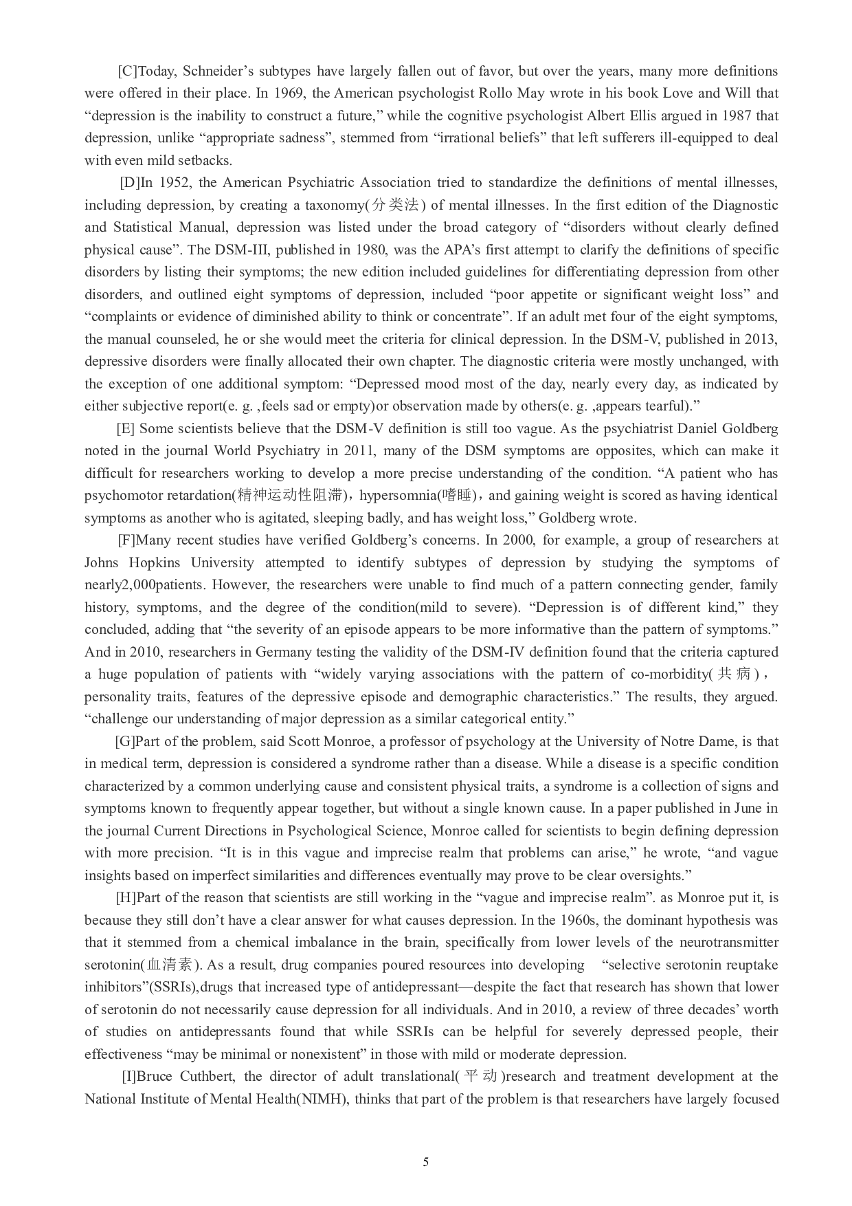 大学英语六级通关模拟卷第二套.pdf 第5页