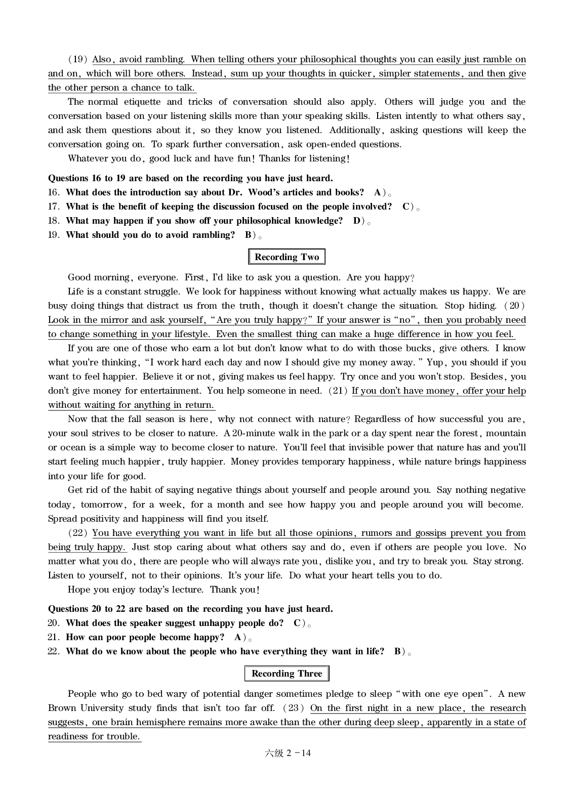 大学英语六级通关模拟卷第二套&mdash;答案详解.pdf 第4页