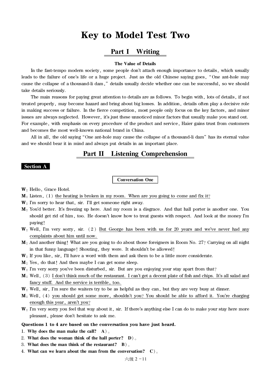 大学英语六级通关模拟卷第二套&mdash;答案详解.pdf 第1页