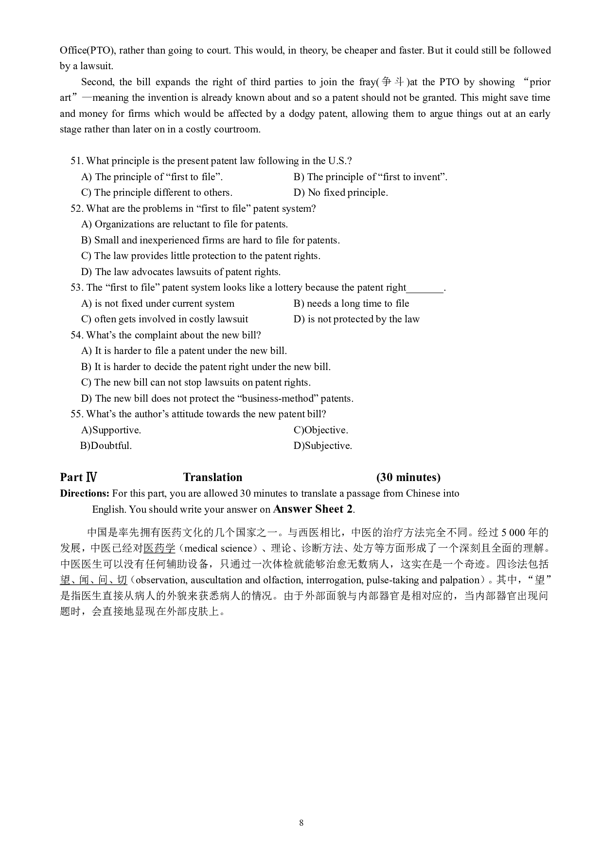 大学英语六级通关模拟卷第五套.pdf 第8页