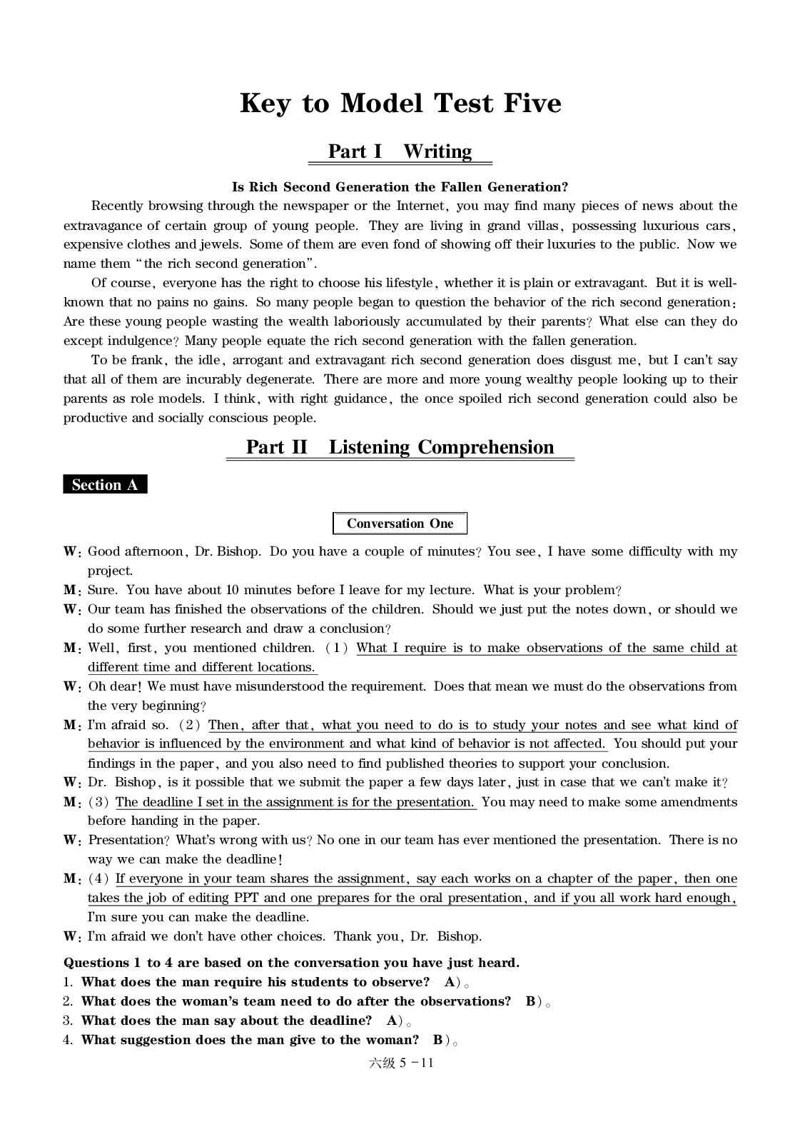 大学英语六级通关模拟卷第五套&mdash;答案详解.pdf 第1页