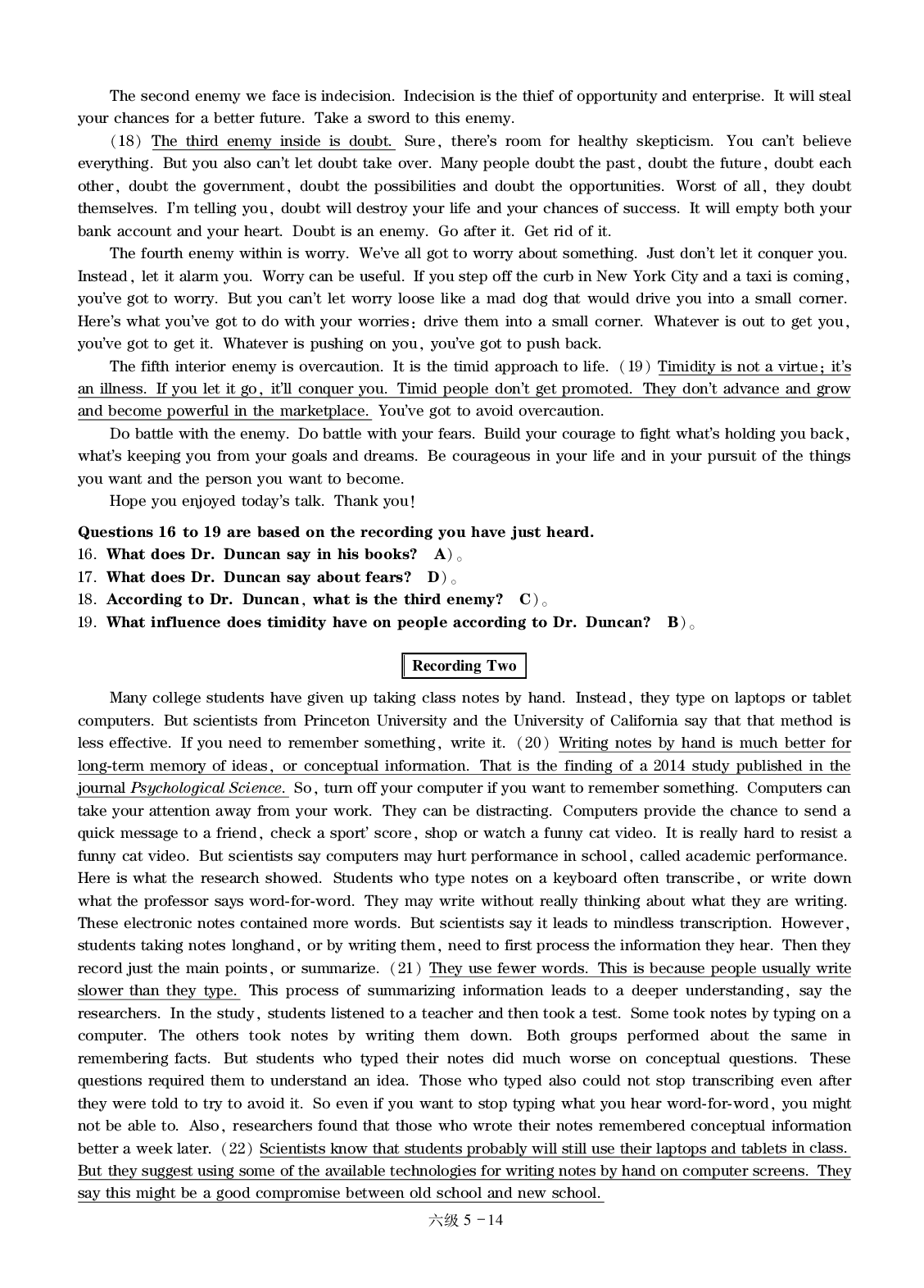 大学英语六级通关模拟卷第五套&mdash;答案详解.pdf 第4页