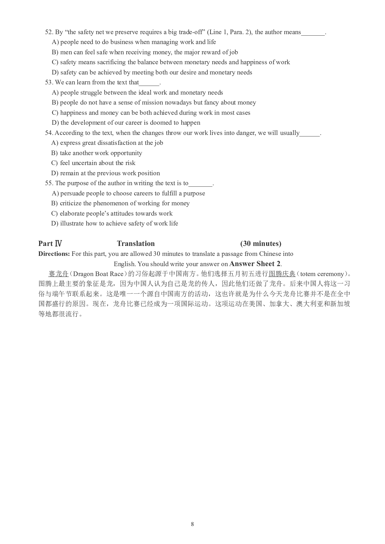 大学英语六级通关模拟卷第四套.pdf 第8页