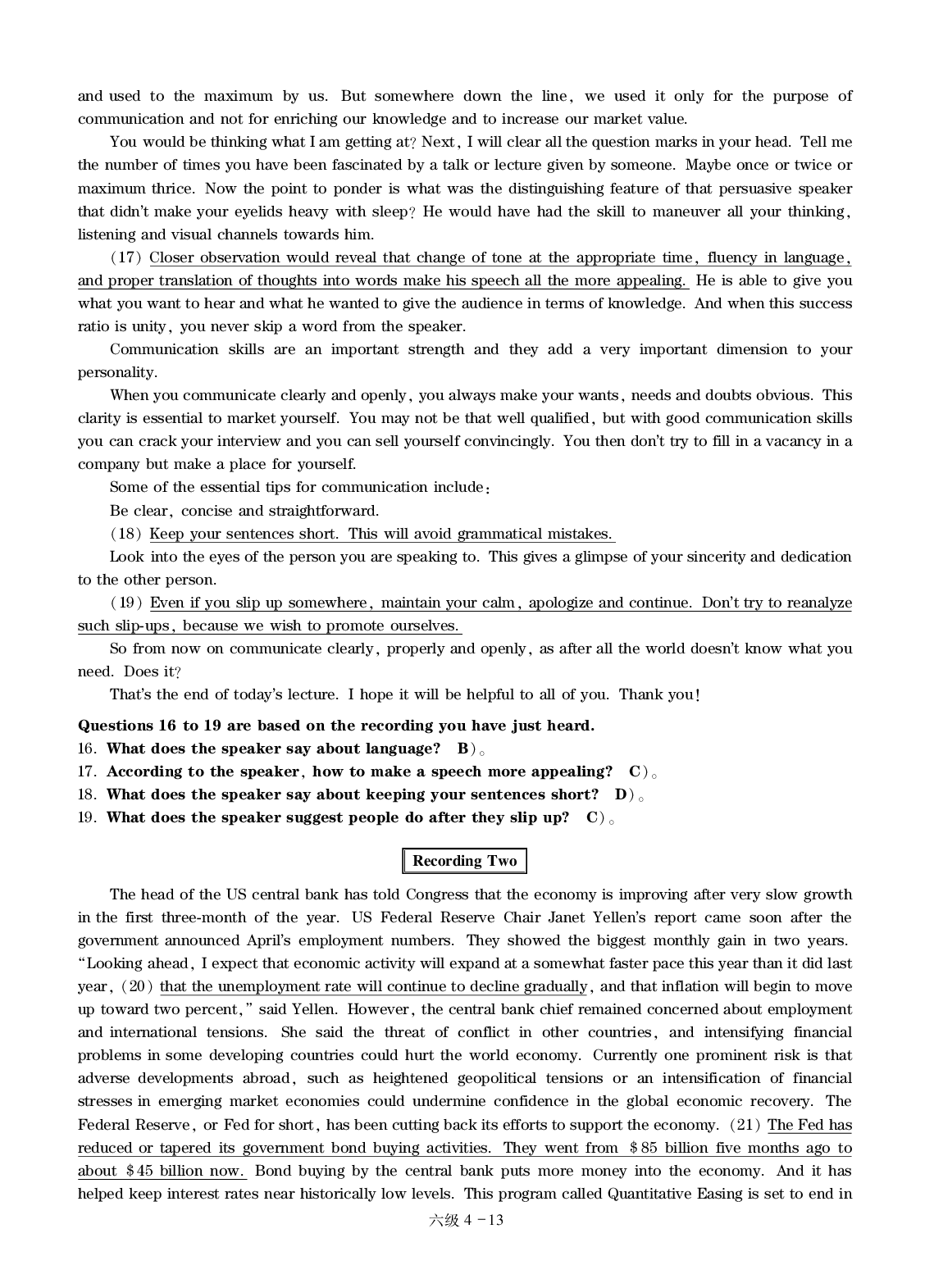 大学英语六级通关模拟卷第四套&mdash;答案详解.pdf 第4页