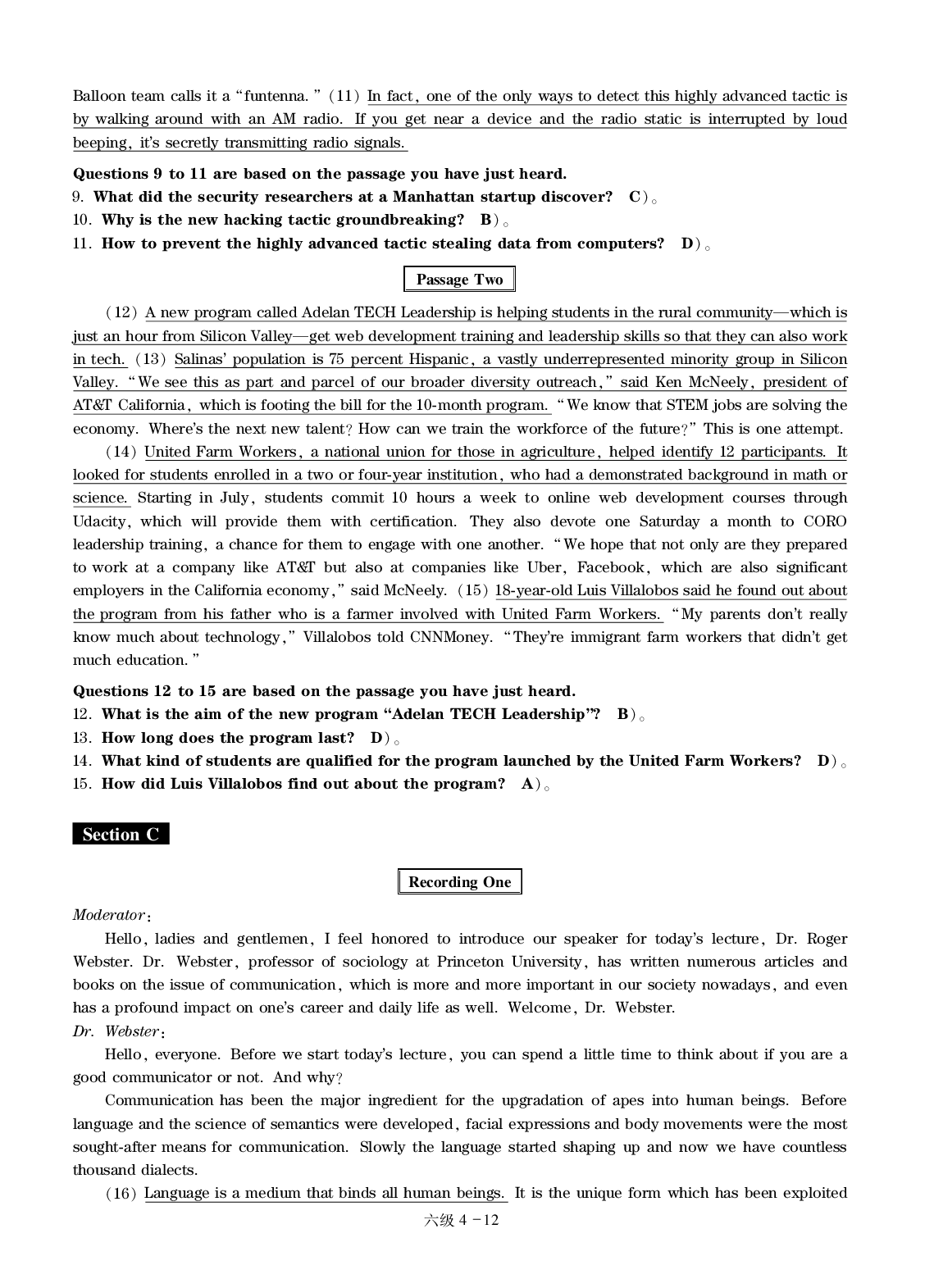 大学英语六级通关模拟卷第四套&mdash;答案详解.pdf 第3页