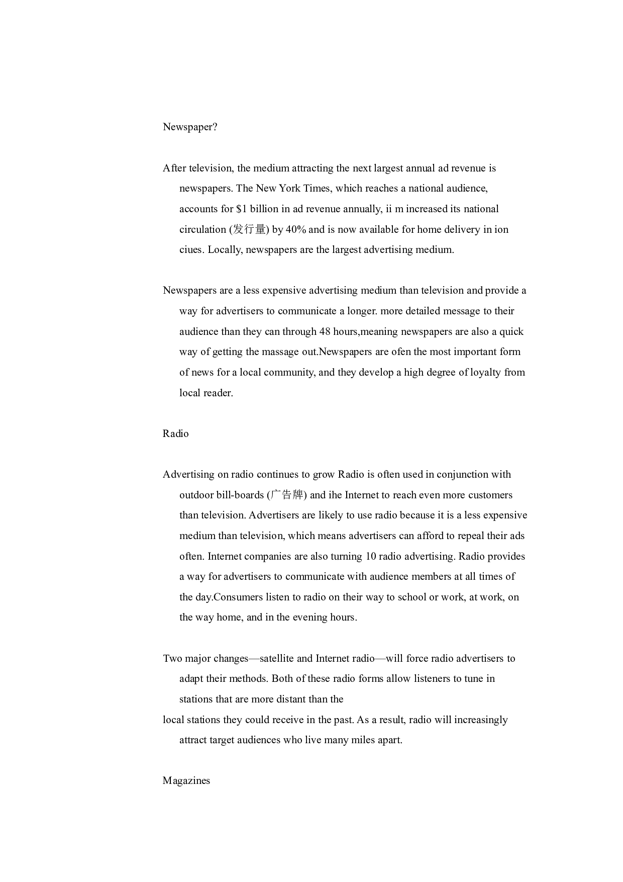 2008年6月英语四级考试真题（推荐打印）❤ .pdf 第3页