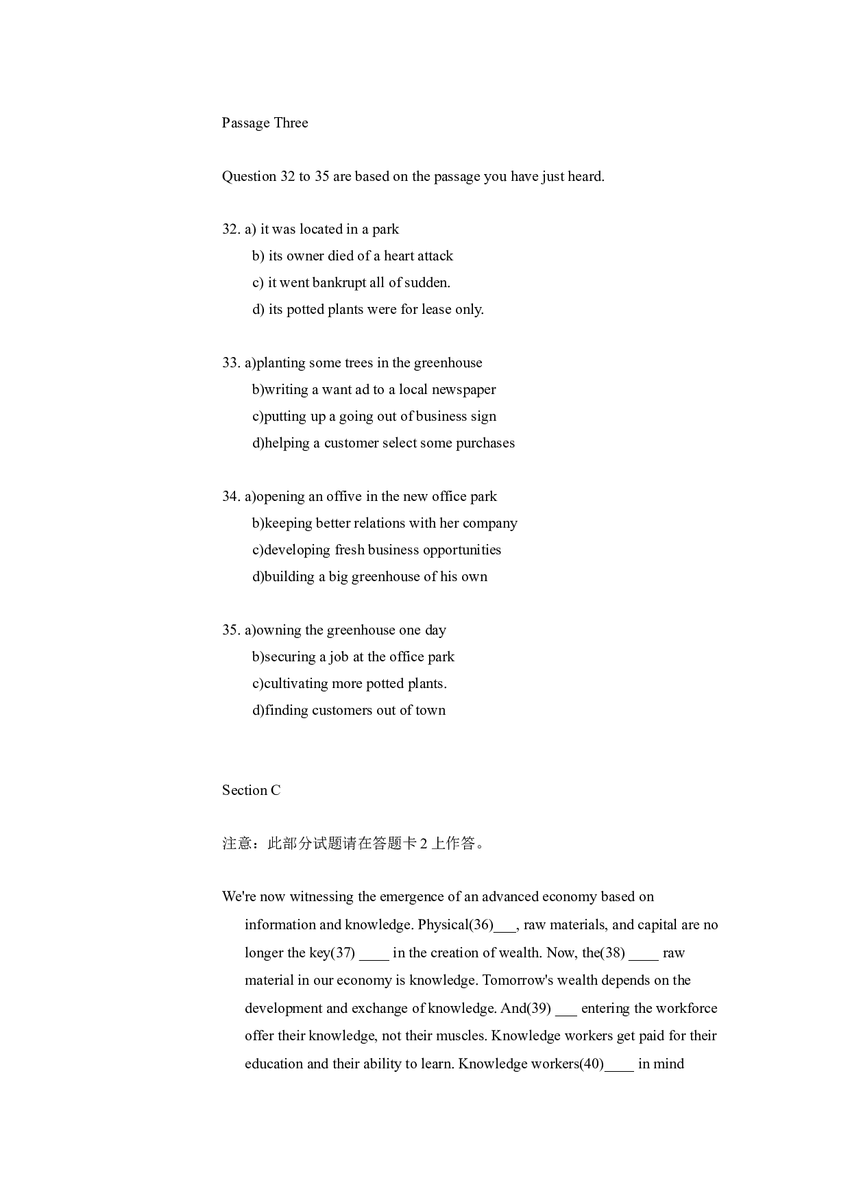 2008年6月英语四级考试真题.docx 第10页