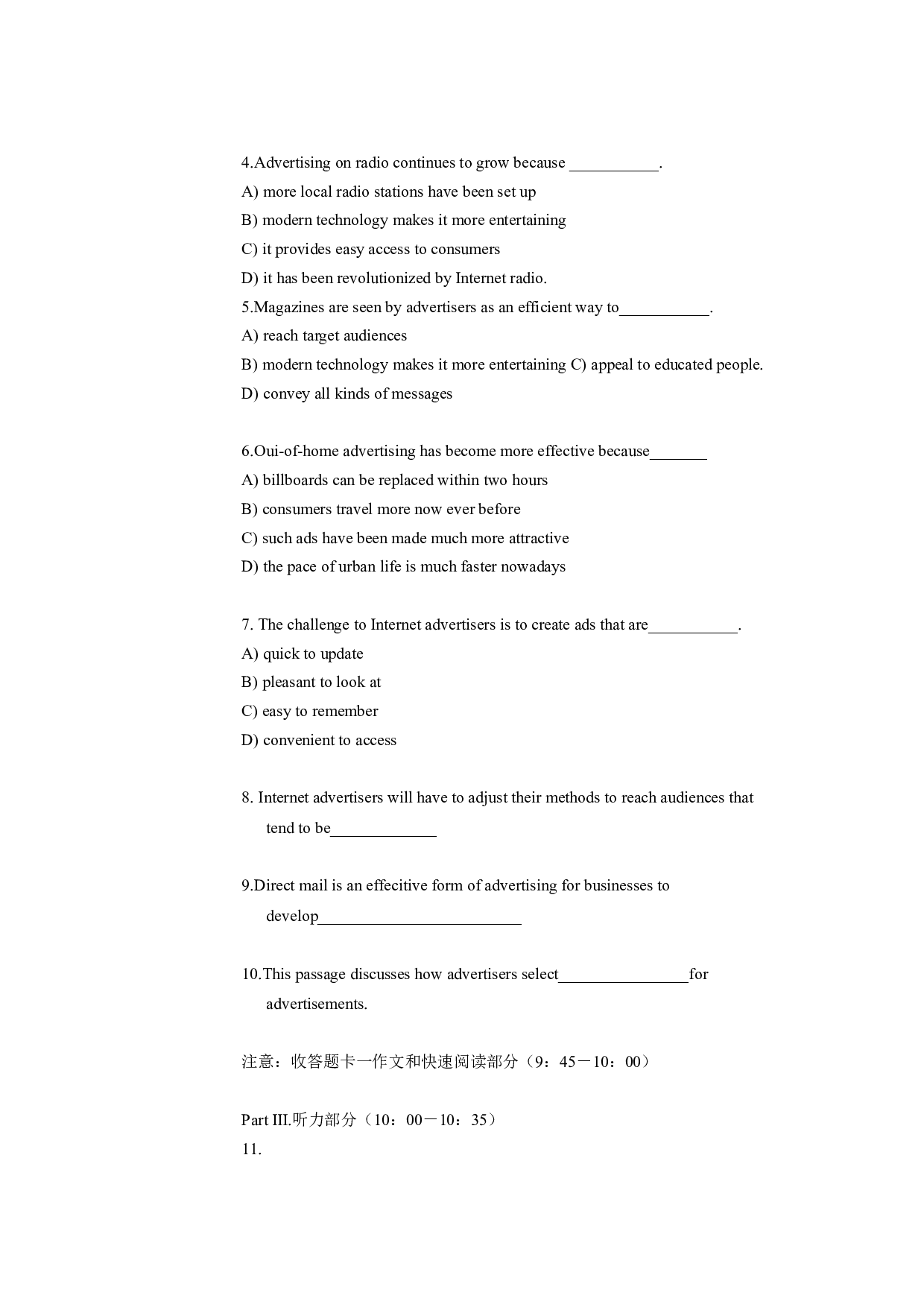 2008年6月英语四级考试真题.docx 第6页