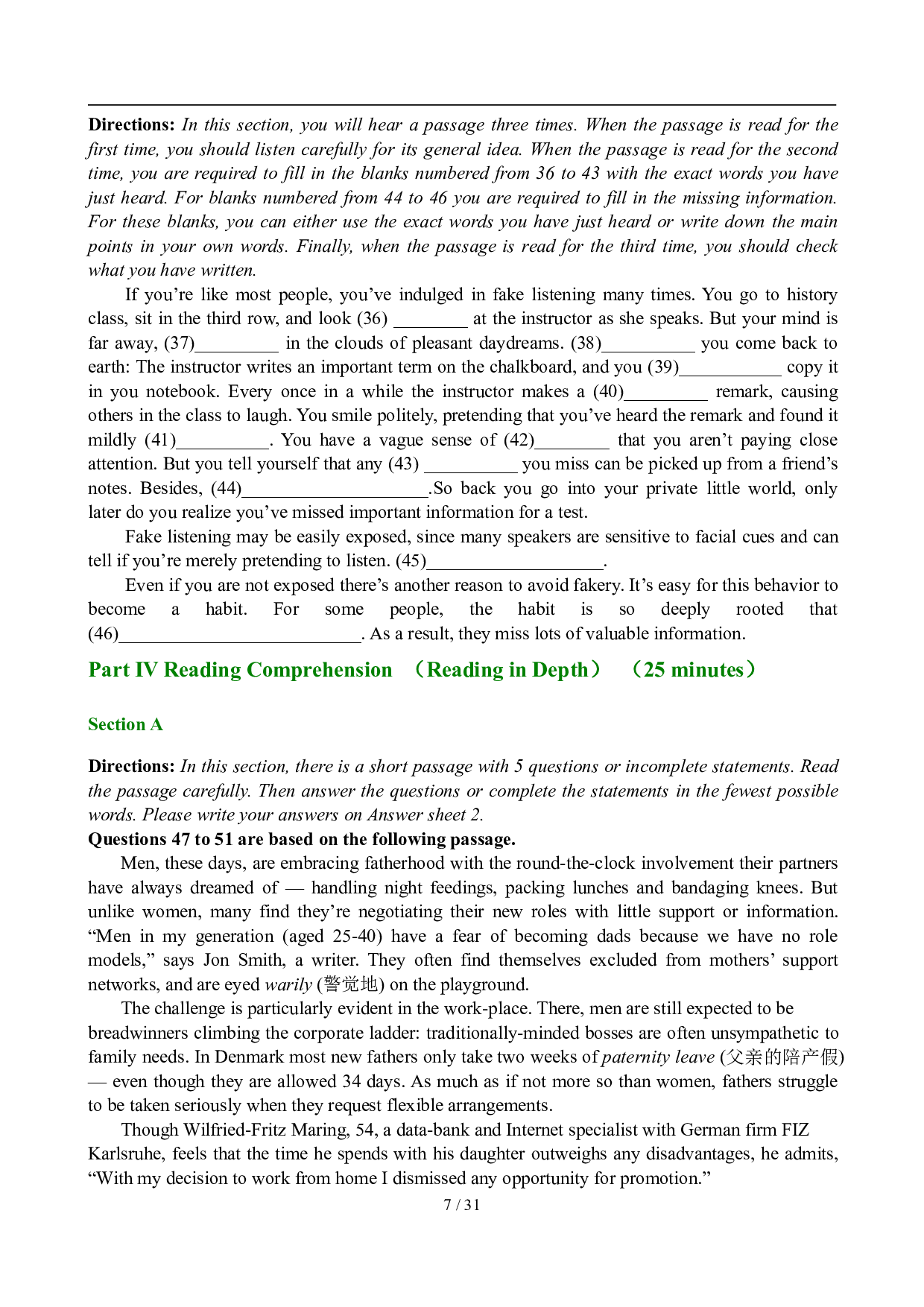 2007年12月英语六级真题及答案.pdf 第7页