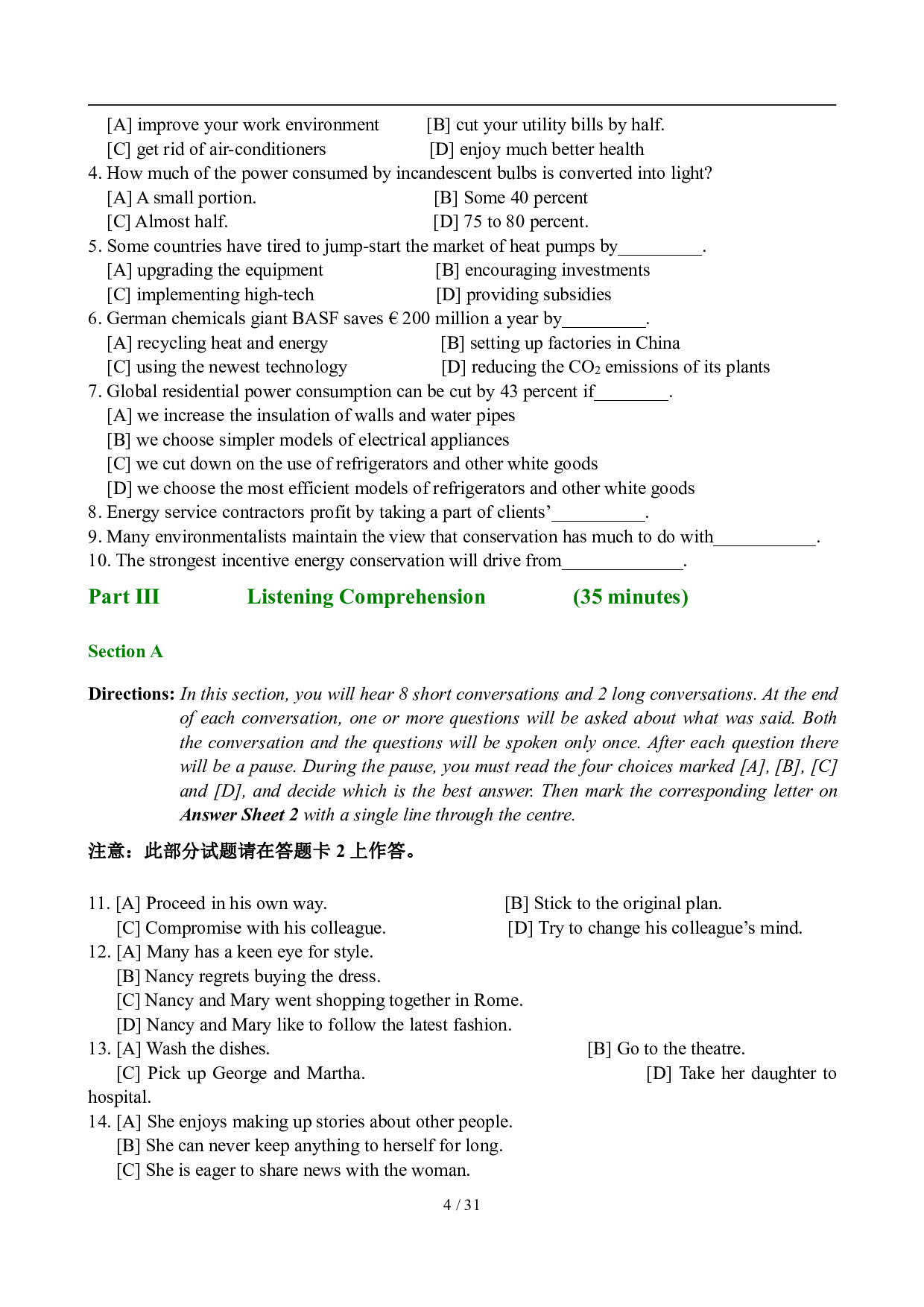 2007年12月英语六级真题及答案.pdf 第4页