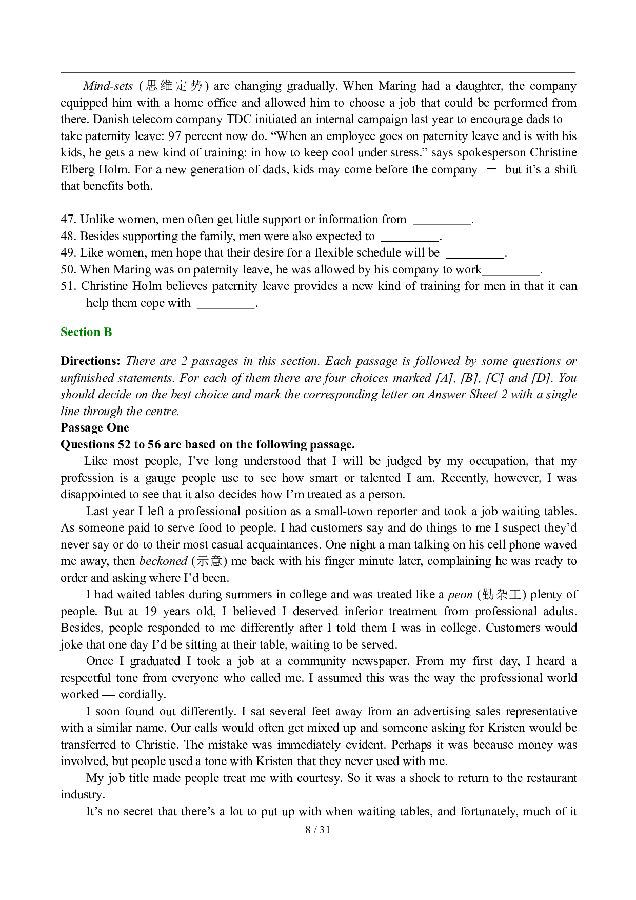 2007年12月英语六级真题及答案.pdf 第8页