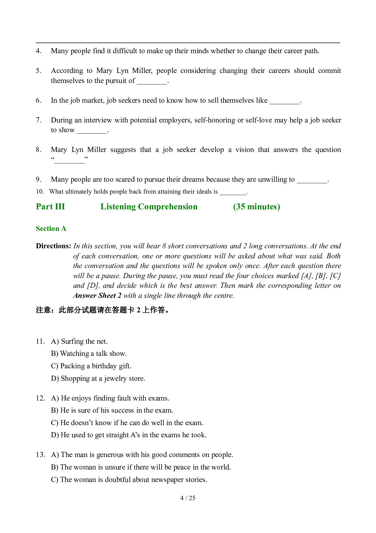 2007年6月英语六级真题及答案.pdf 第4页