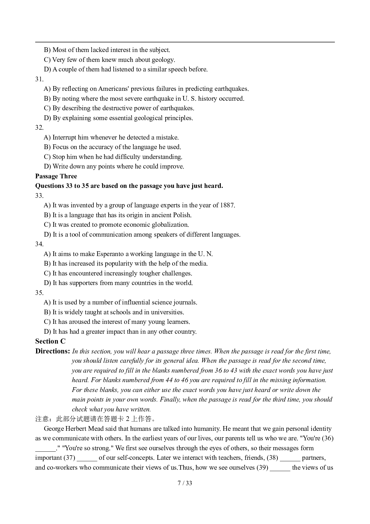 2010年6月英语六级真题及答案.pdf 第7页