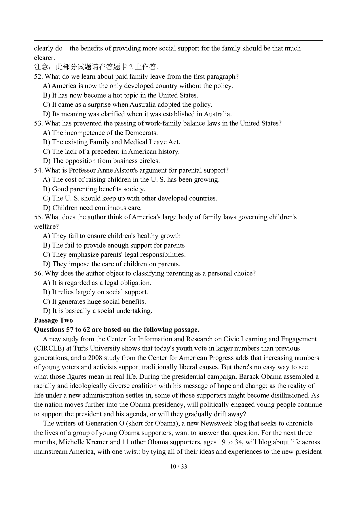 2010年6月英语六级真题及答案.pdf 第10页