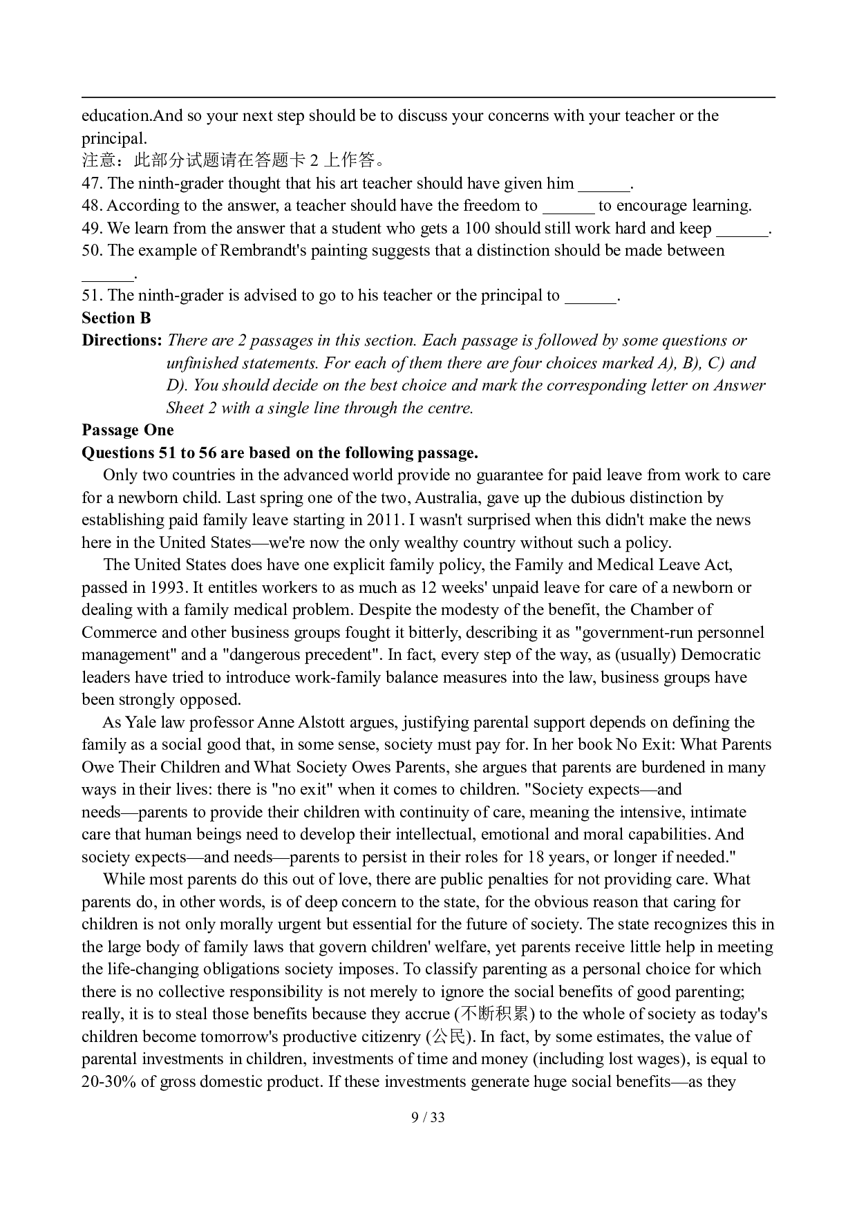 2010年6月英语六级真题及答案.pdf 第9页