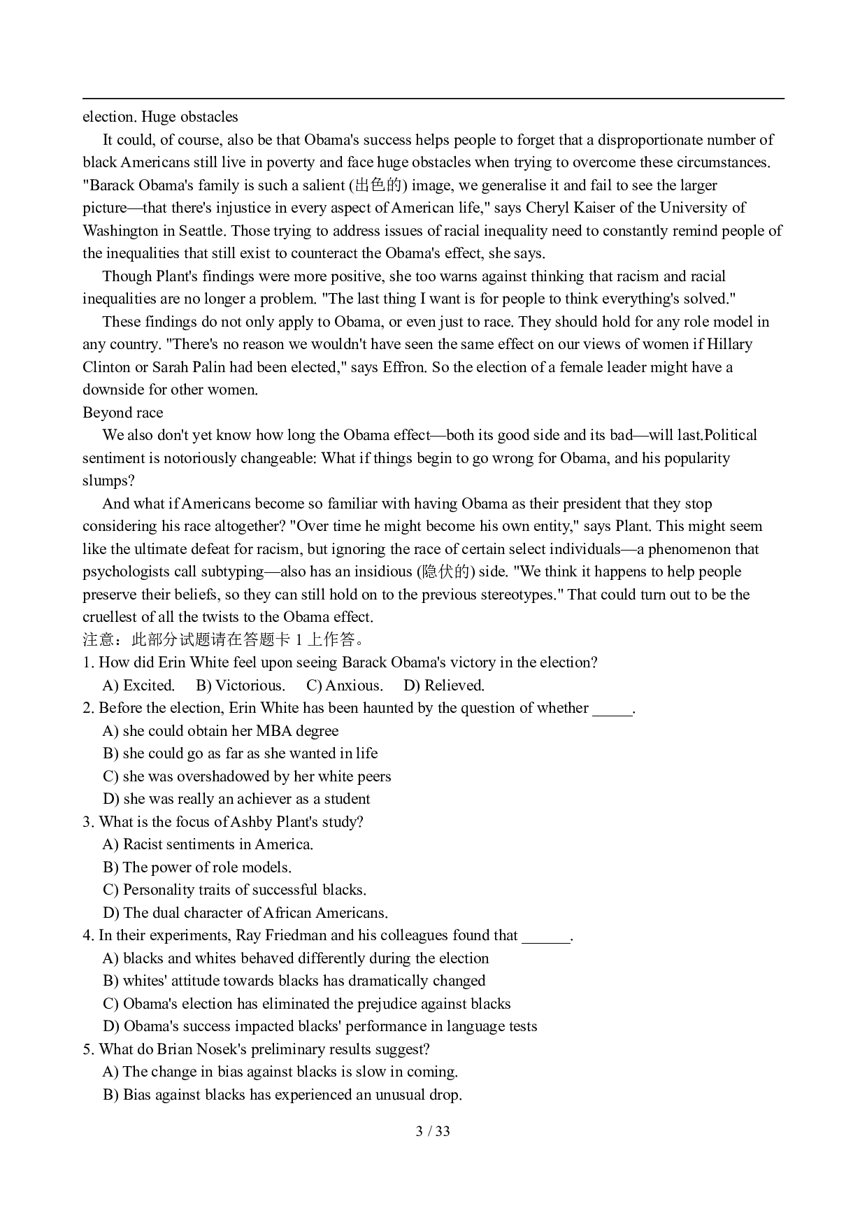 2010年6月英语六级真题及答案.pdf 第3页