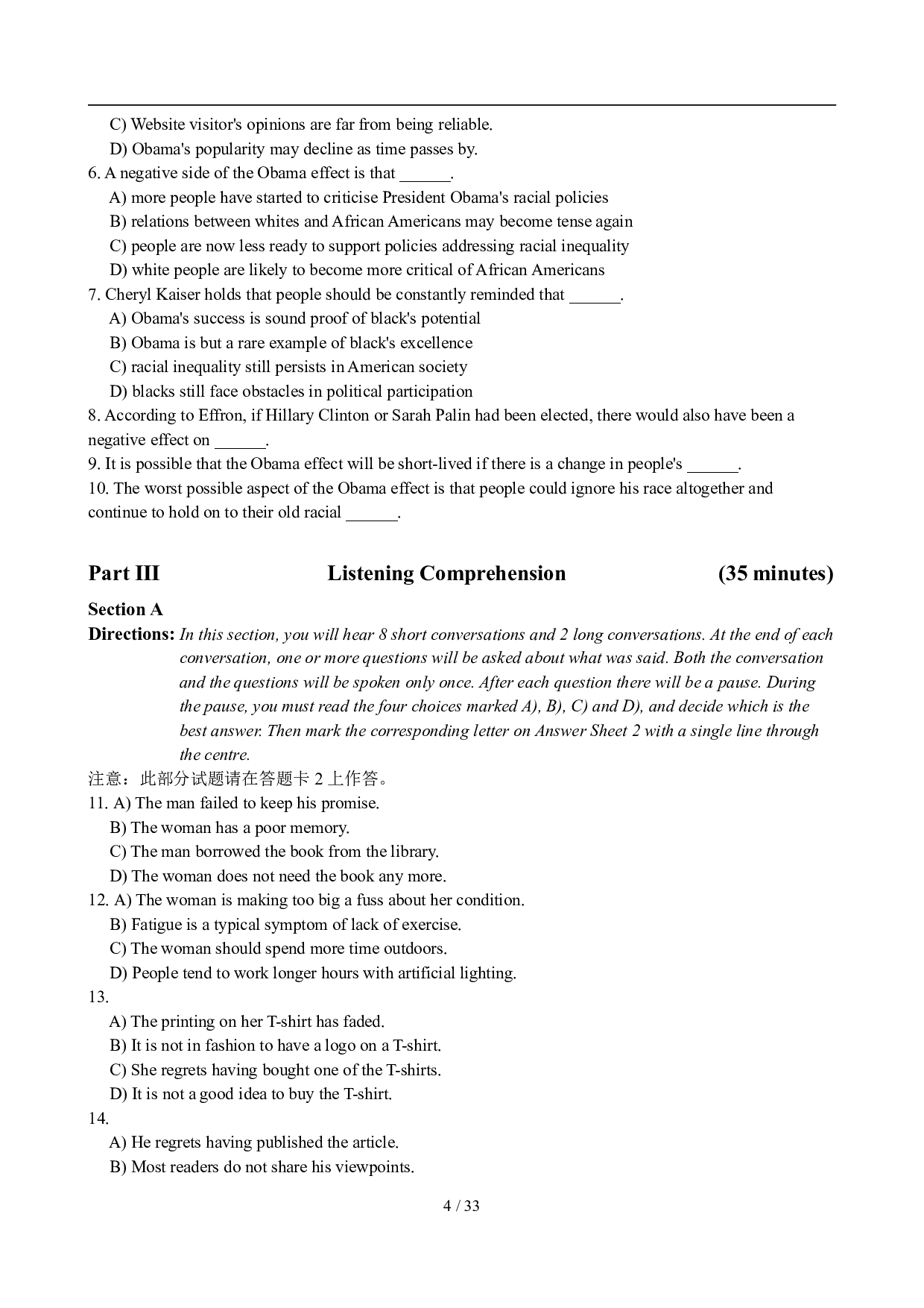 2010年6月英语六级真题及答案.pdf 第4页