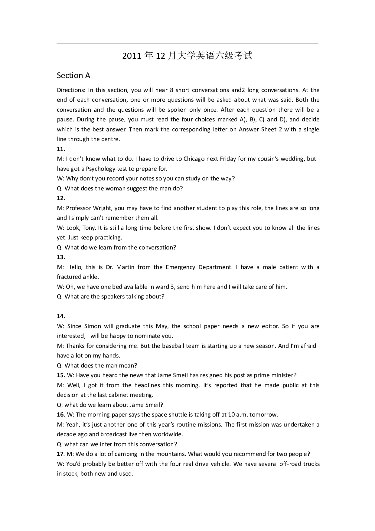 2011年12月六级听力原文及答案.pdf 第1页