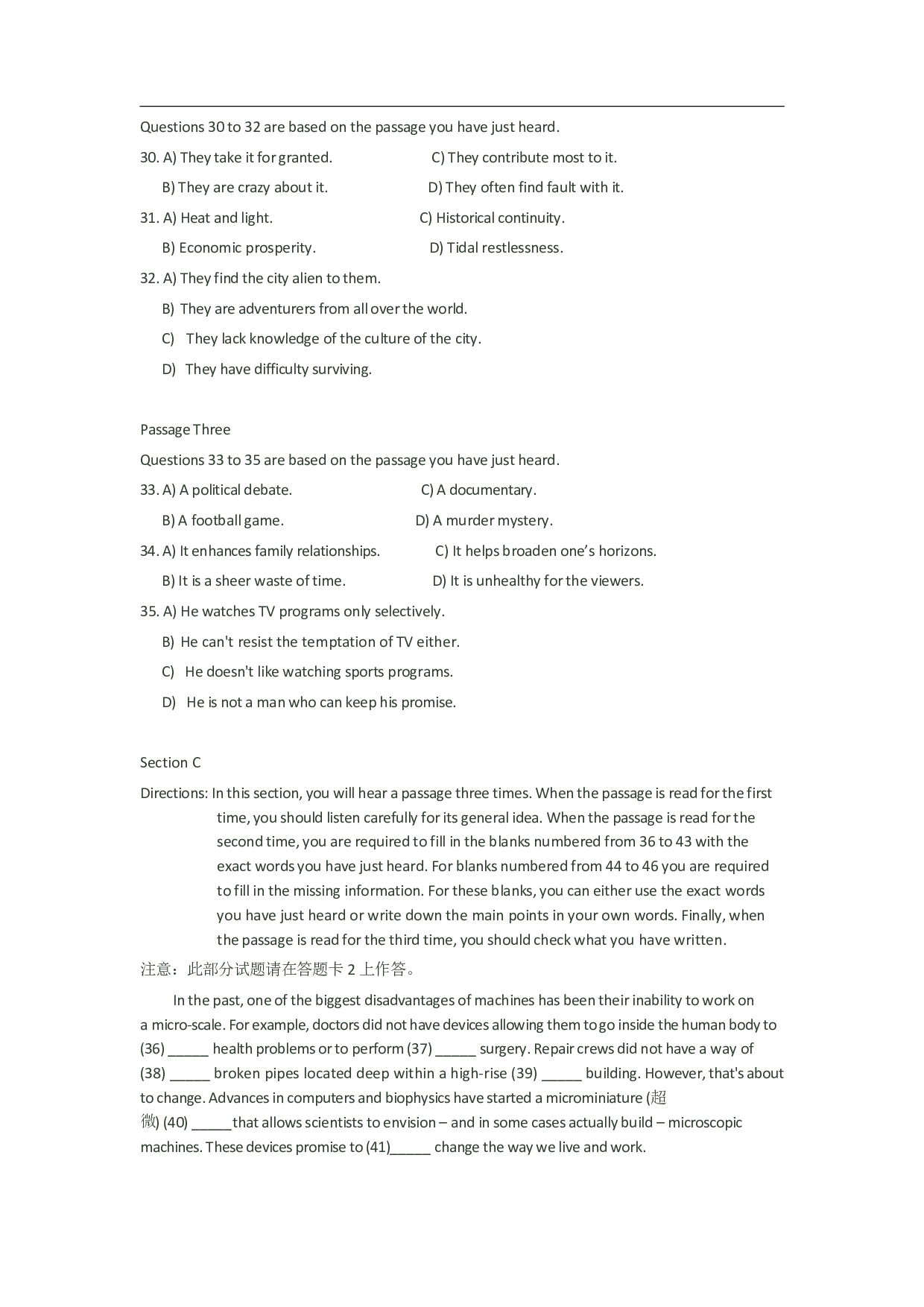 2011年12月大学英语六级真题.pdf 第7页