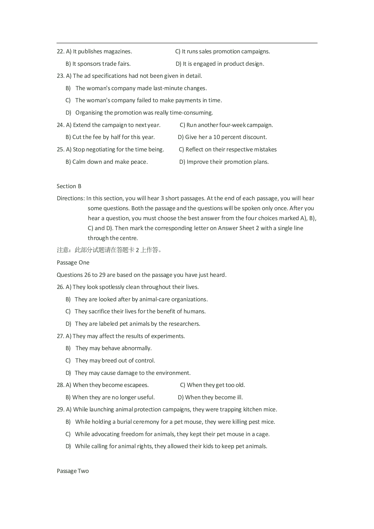 2011年12月大学英语六级真题.pdf 第6页