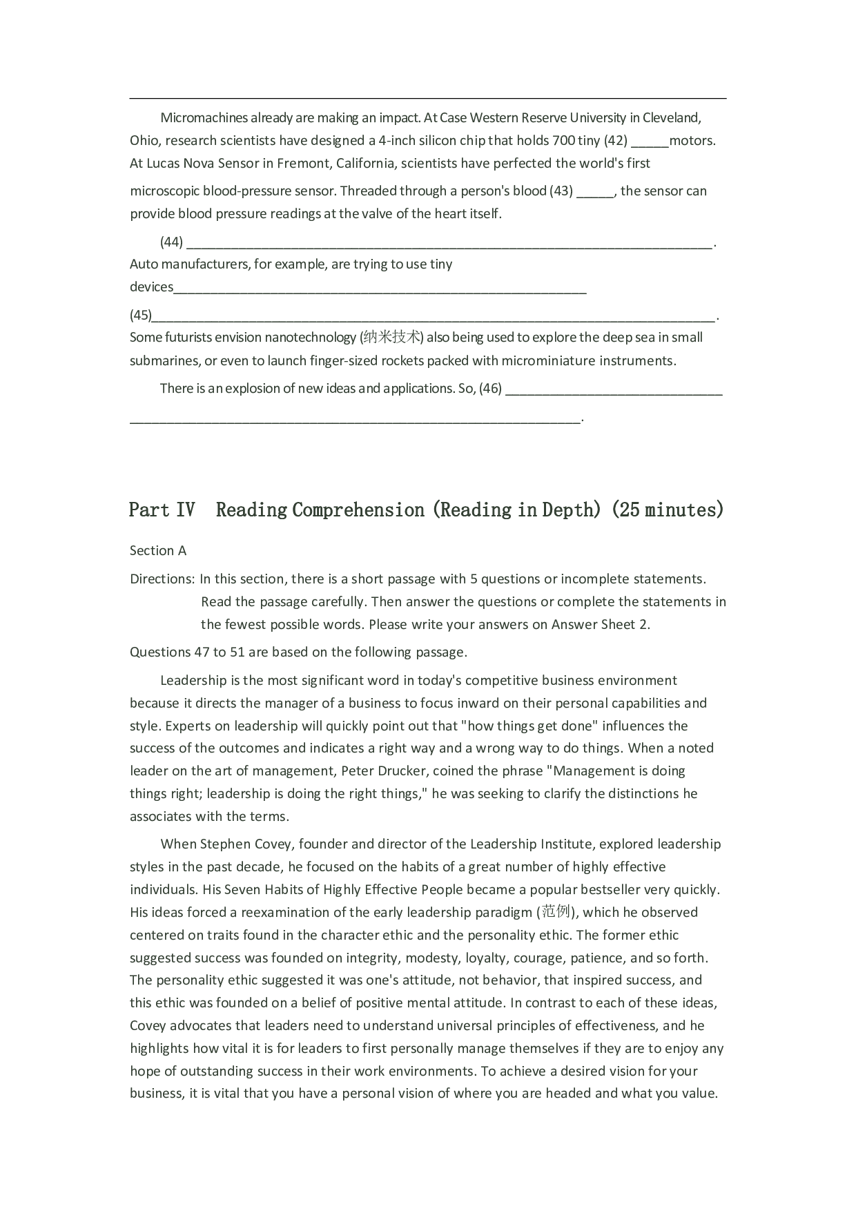 2011年12月大学英语六级真题.pdf 第8页