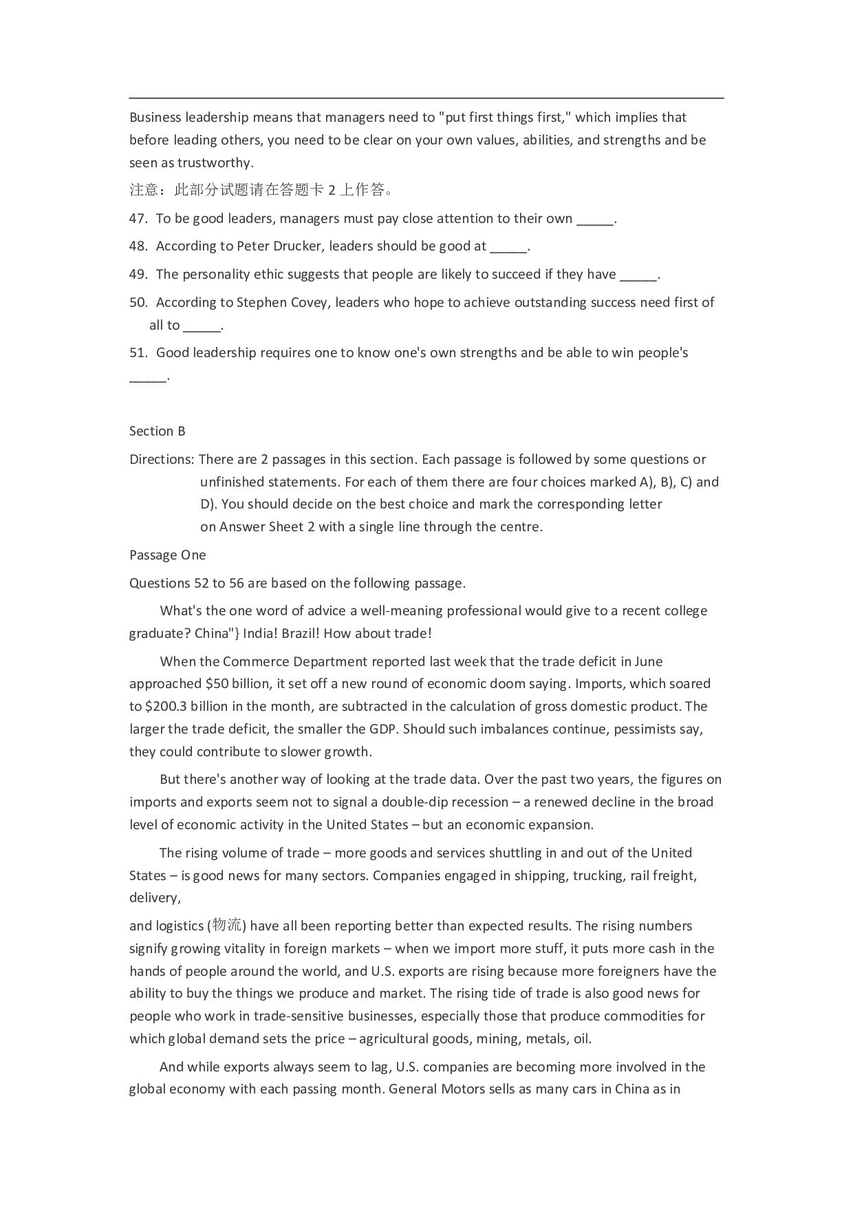 2011年12月大学英语六级真题.pdf 第9页