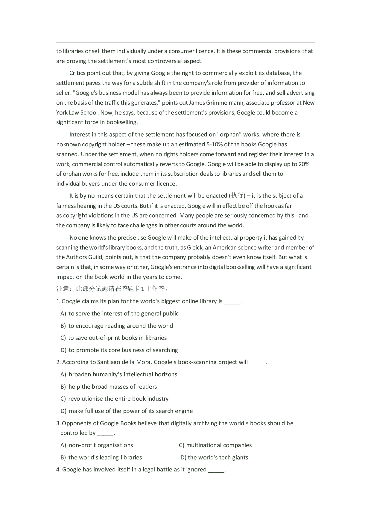 2011年12月大学英语六级真题.pdf 第3页