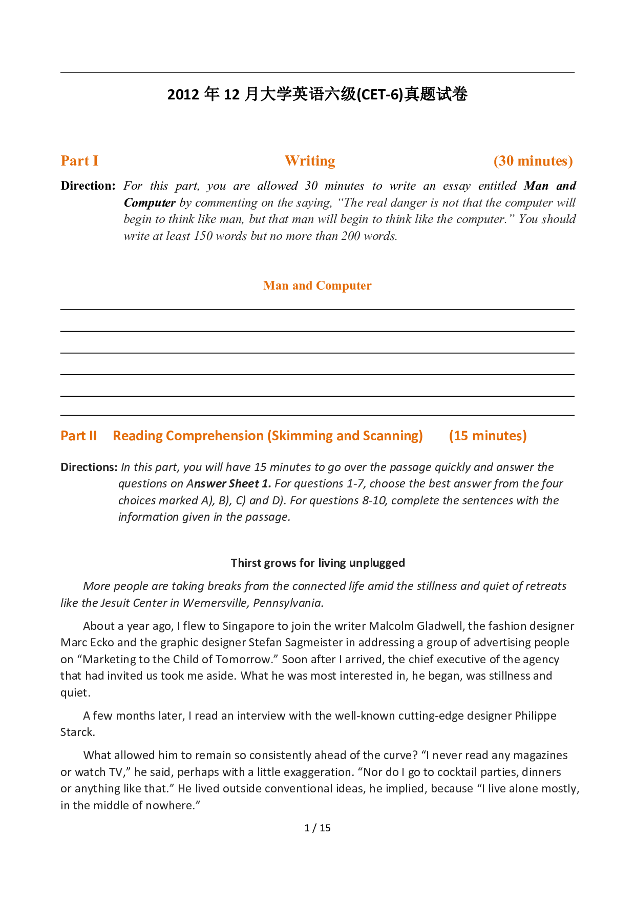 2012年12月英语六级真题(1).pdf 第1页