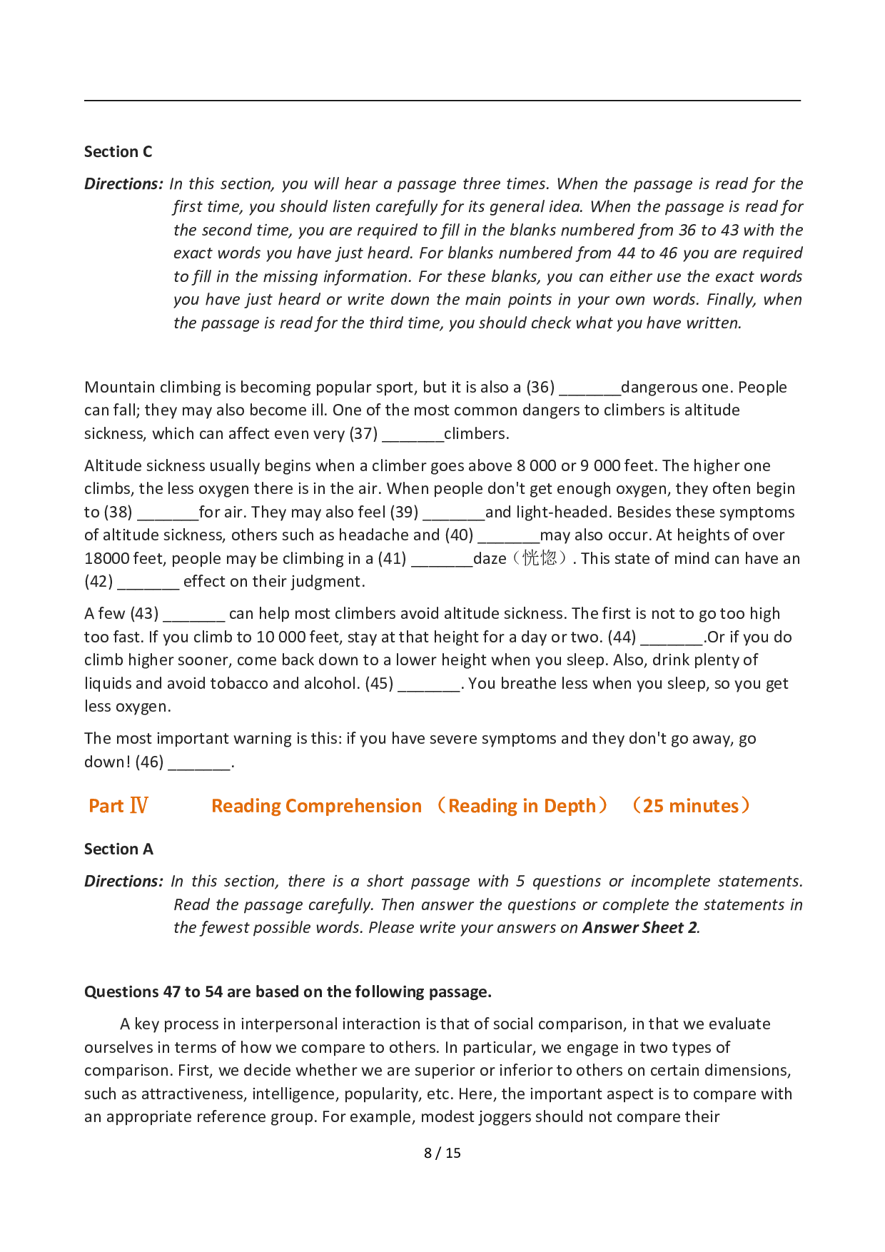 2012年12月英语六级真题(1).pdf 第8页