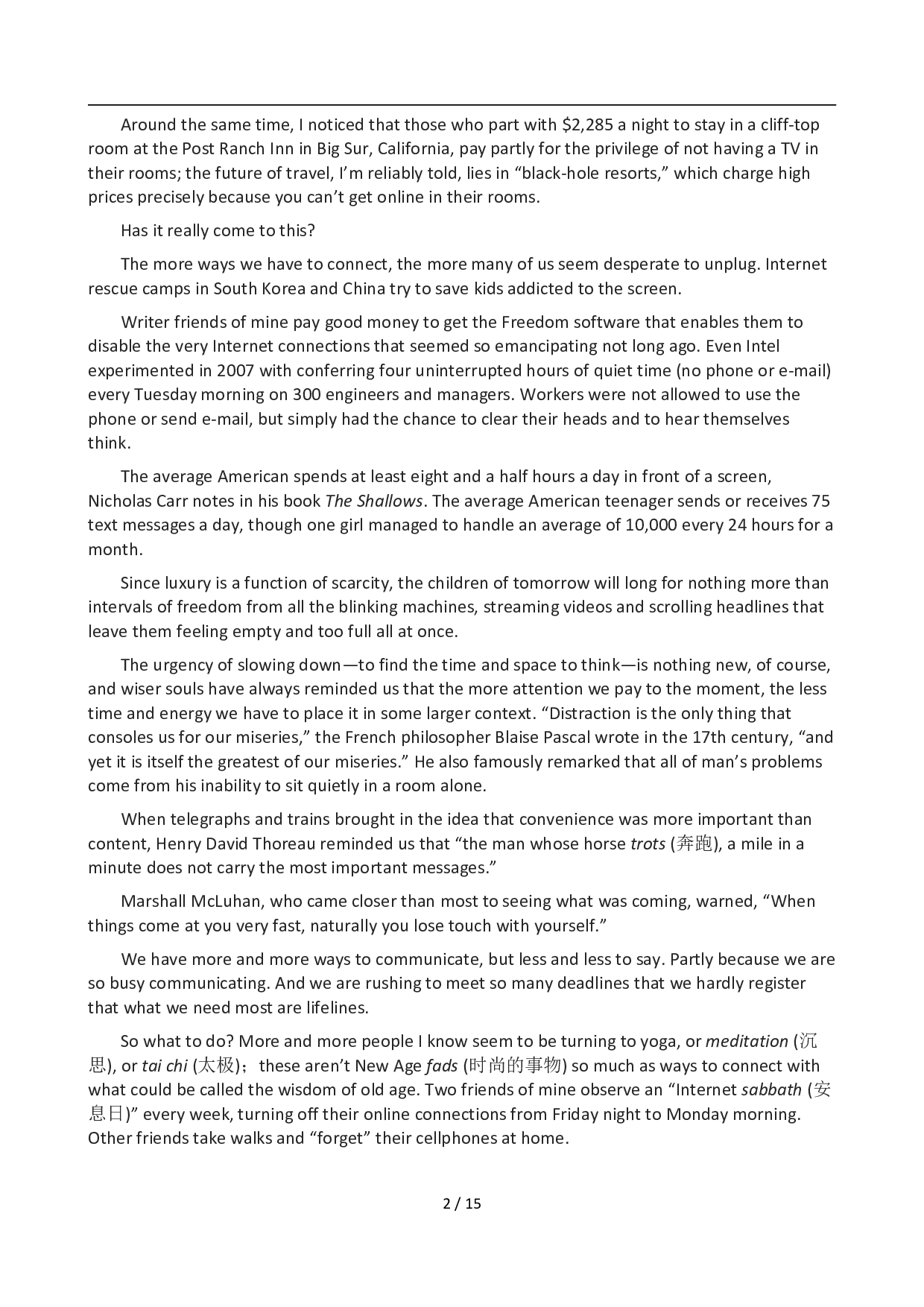 2012年12月英语六级真题(1).pdf 第2页