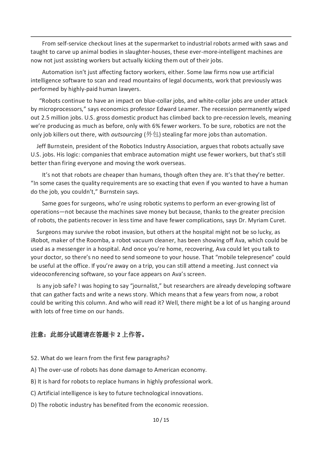 2012年12月英语六级真题(1).pdf 第10页