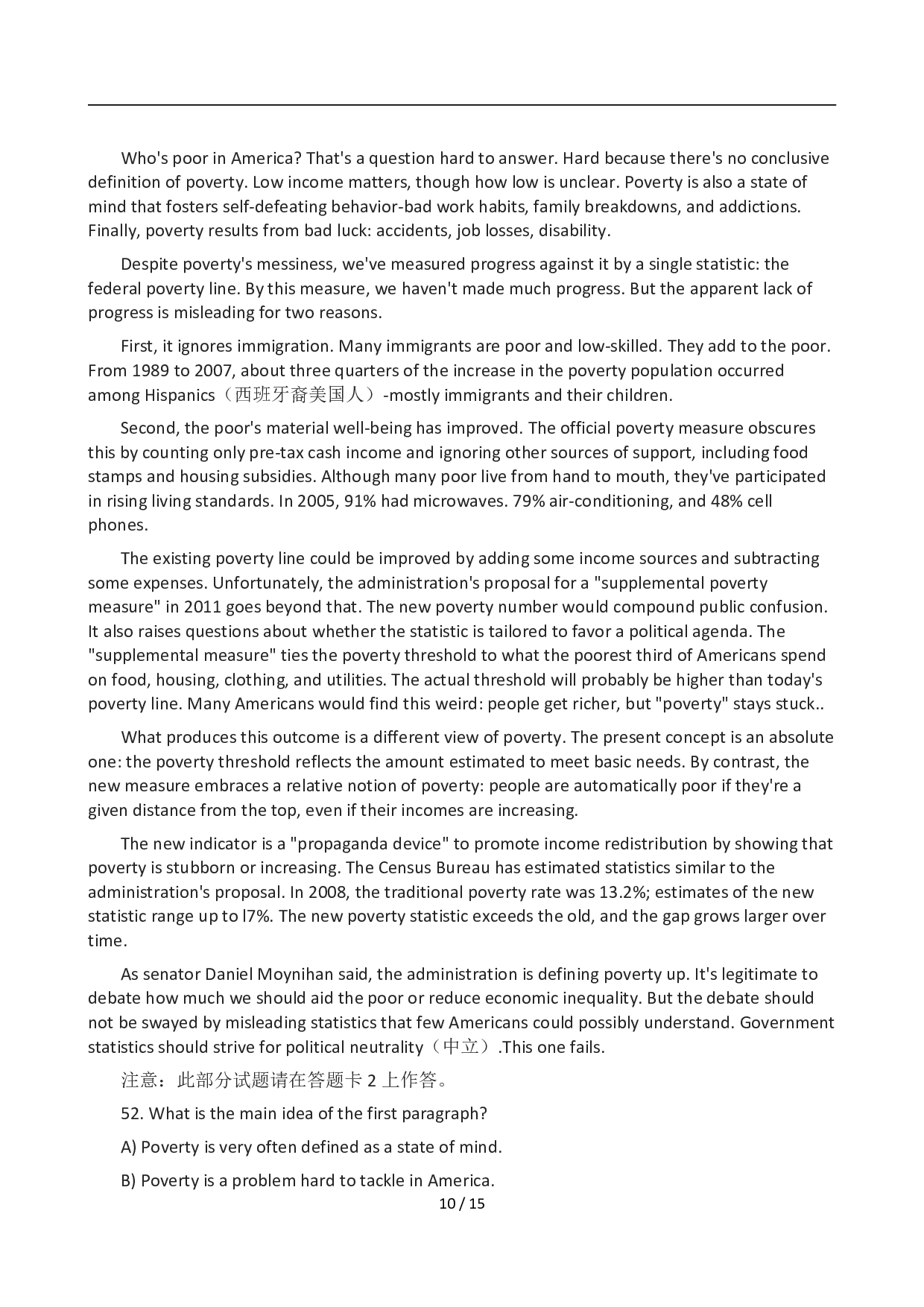 2012年12月英语六级真题(2).pdf 第10页